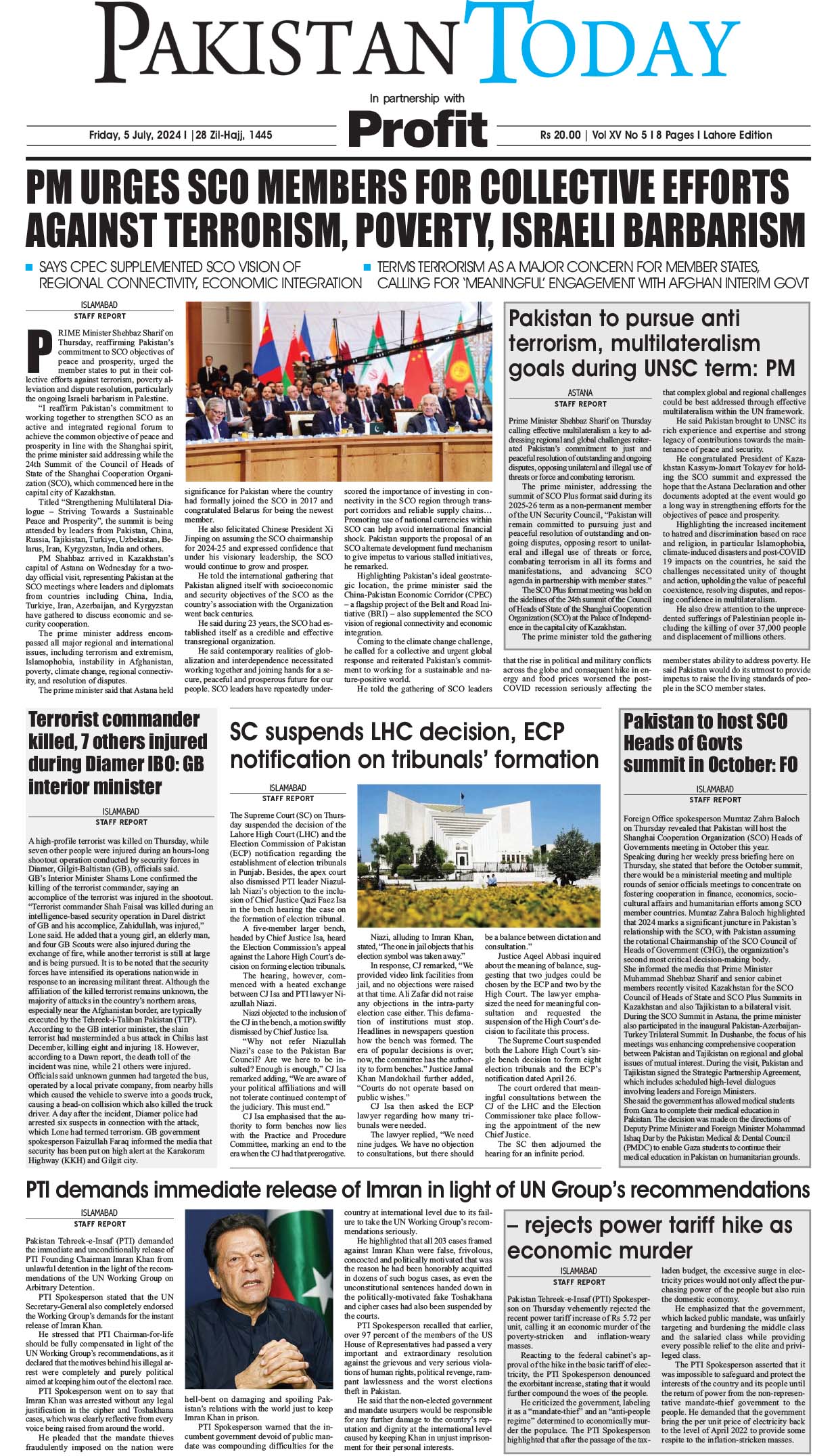 Epaper_24-07-5 LHR