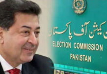 PTI Sindh leadership moves SJC for removal of CEC, ECP members