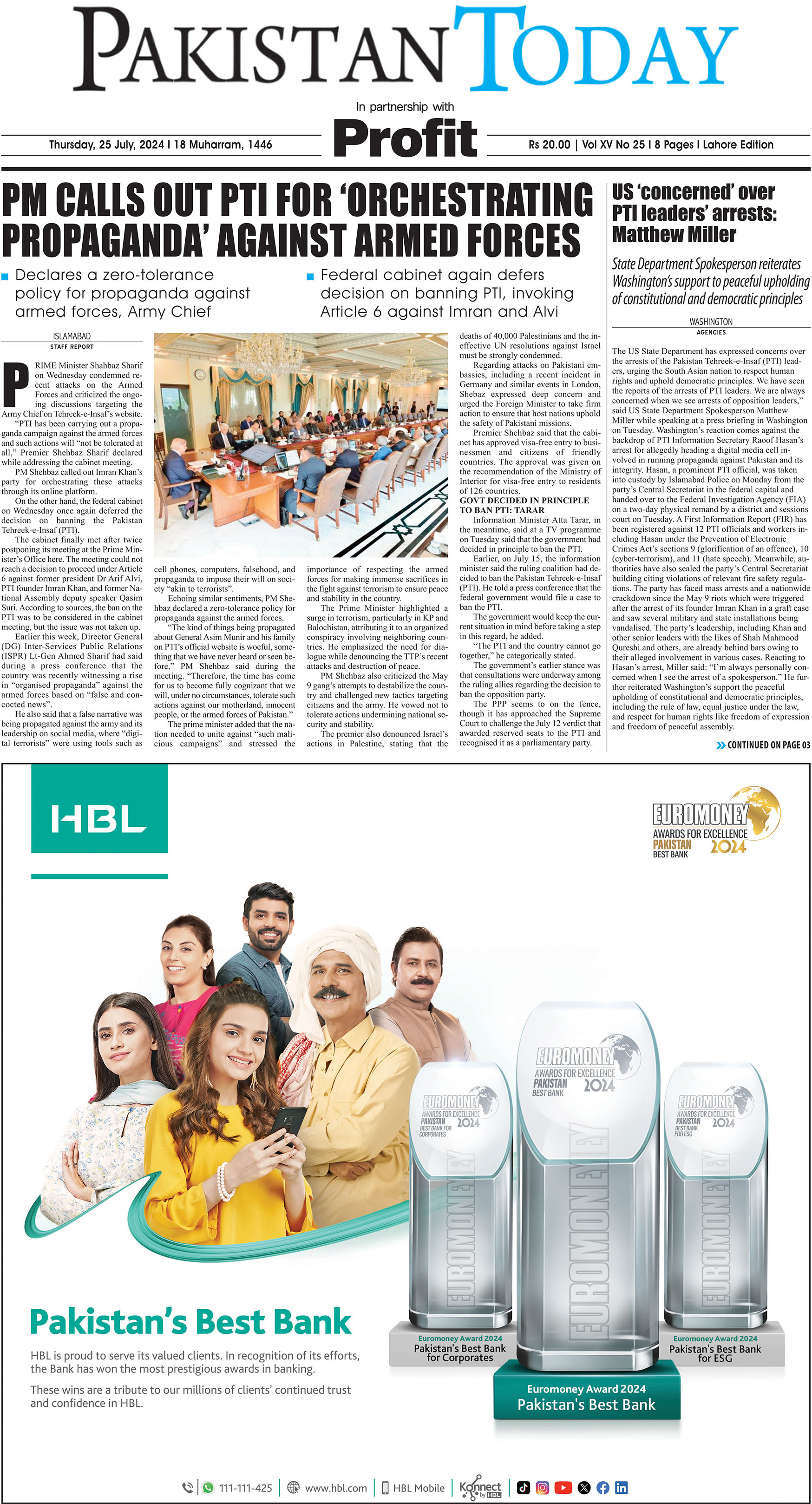 Epaper_24-07-25 LHR