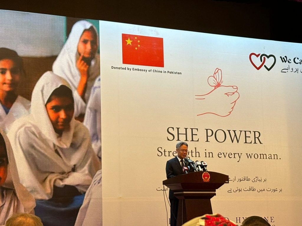 She Power Initiative: China to empower Balochistan youth, provide health kits