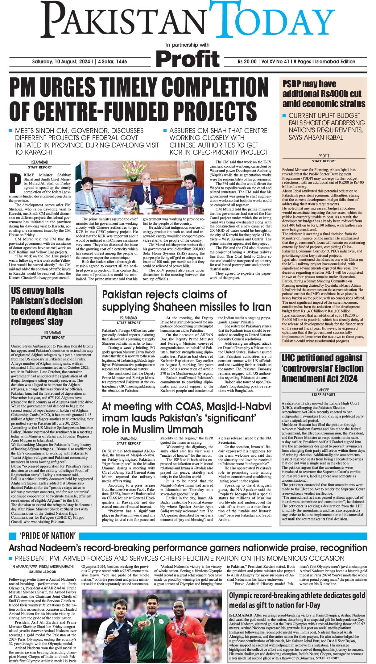Epaper_24-08-10 ISB