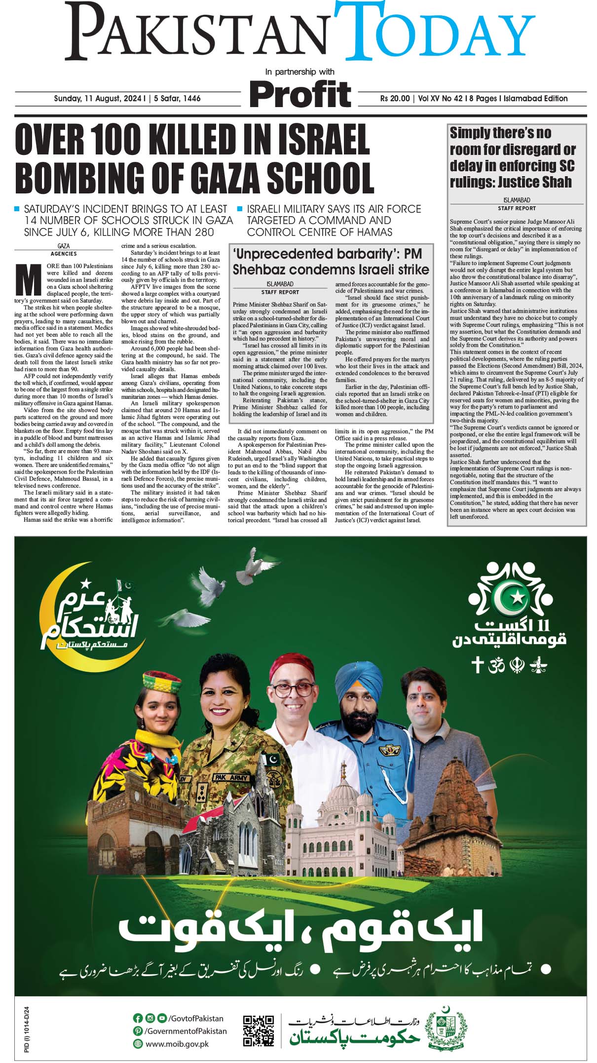 Epaper_24-08-11 ISB