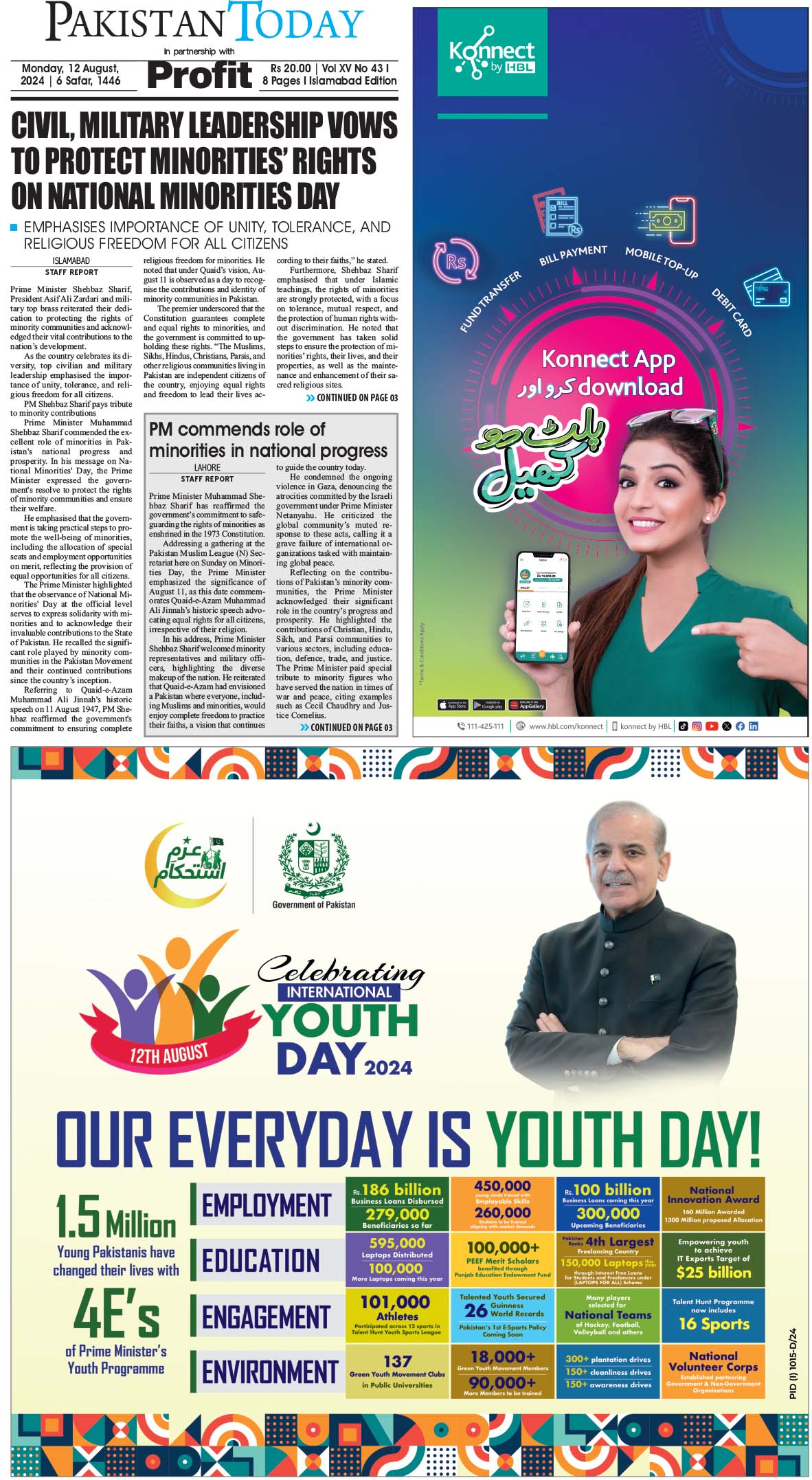 Epaper_24-08-12 ISB