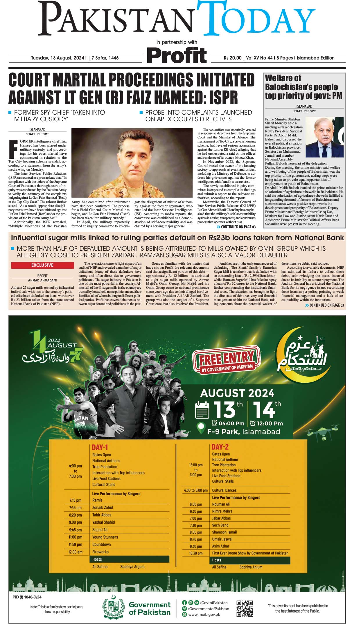 Epaper_24-08-13 ISB