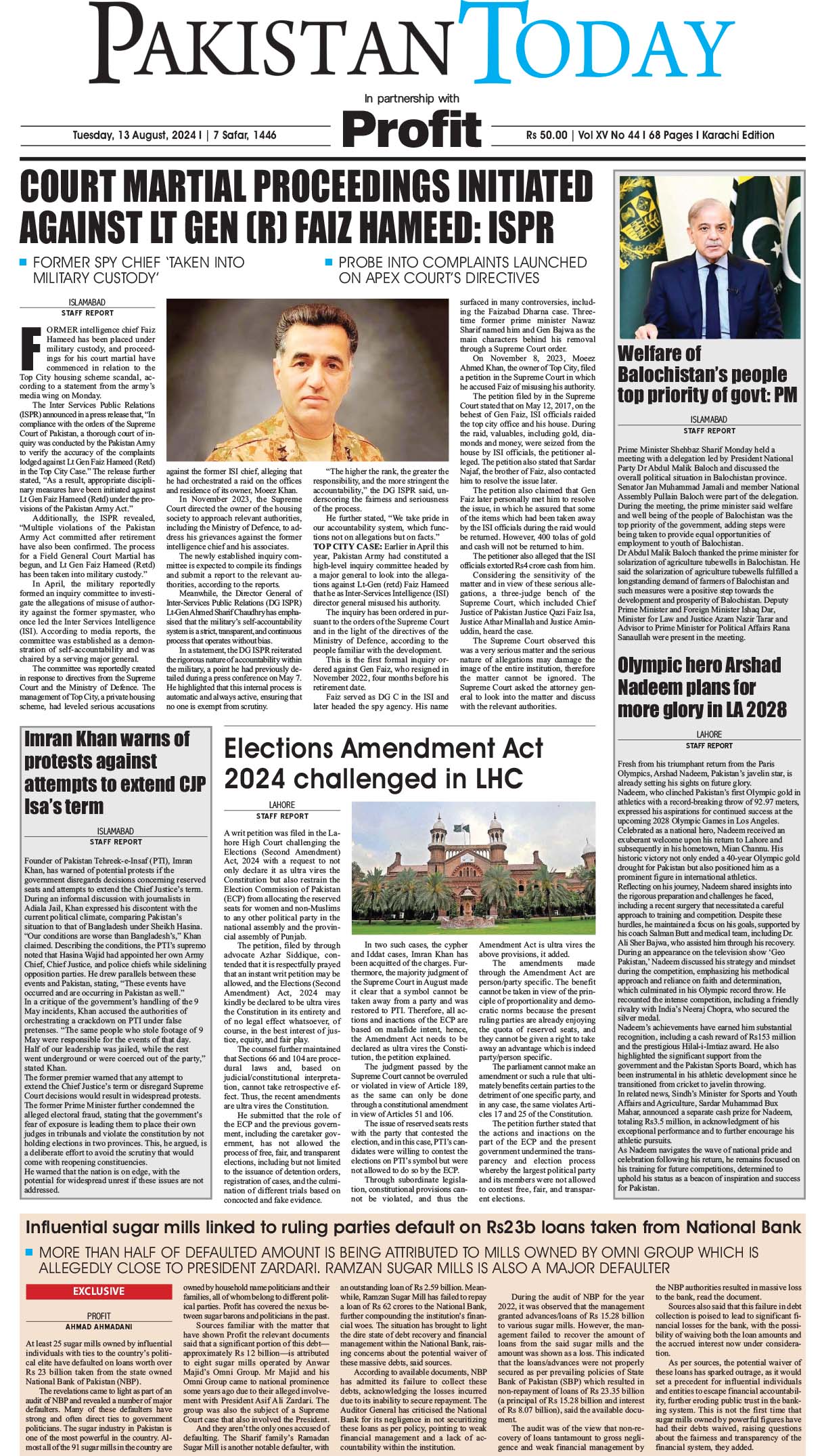Epaper_24-08-13 KHI