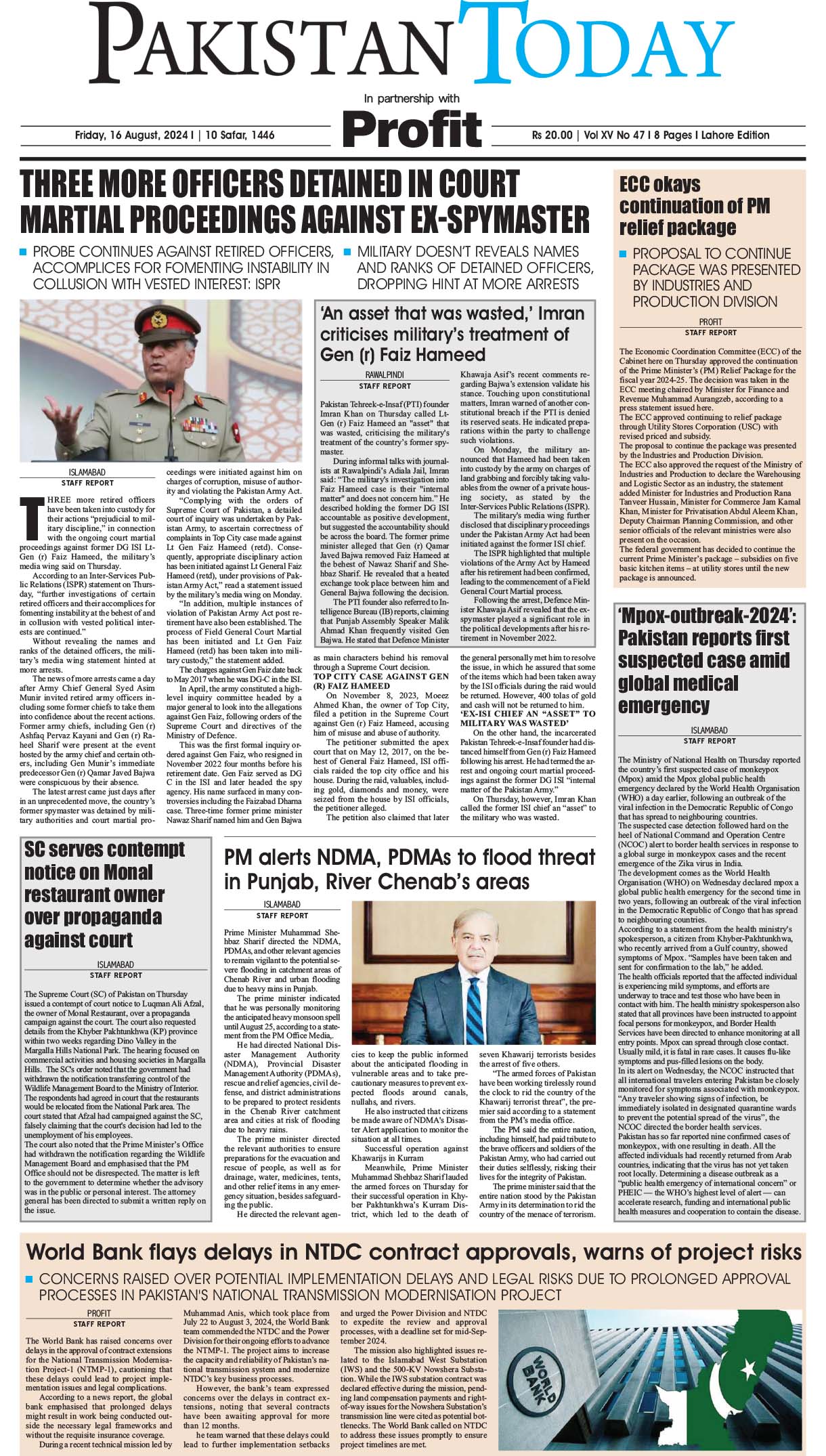 Epaper_24-08-16 LHR