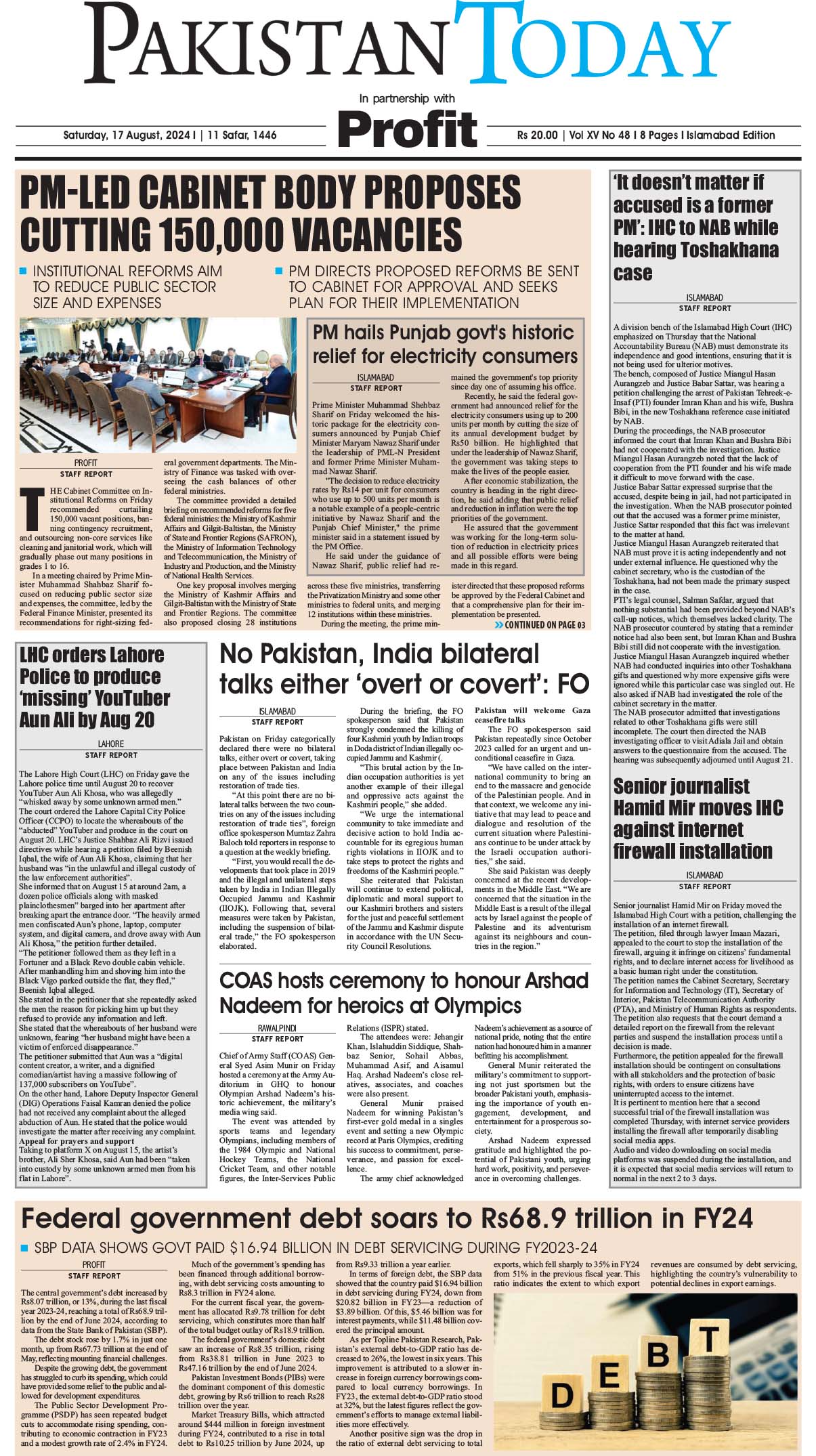 Epaper_24-08-17 ISB