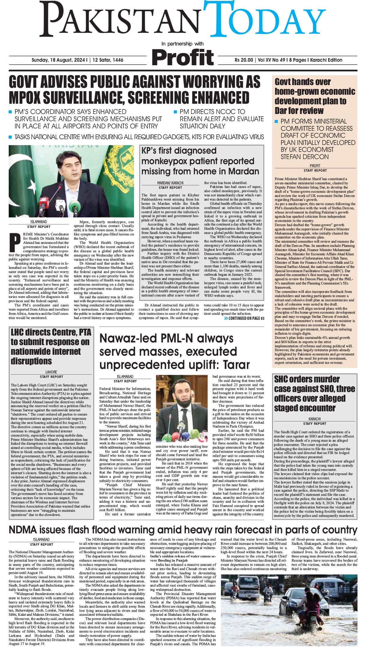 Epaper_24-08-18 KHI