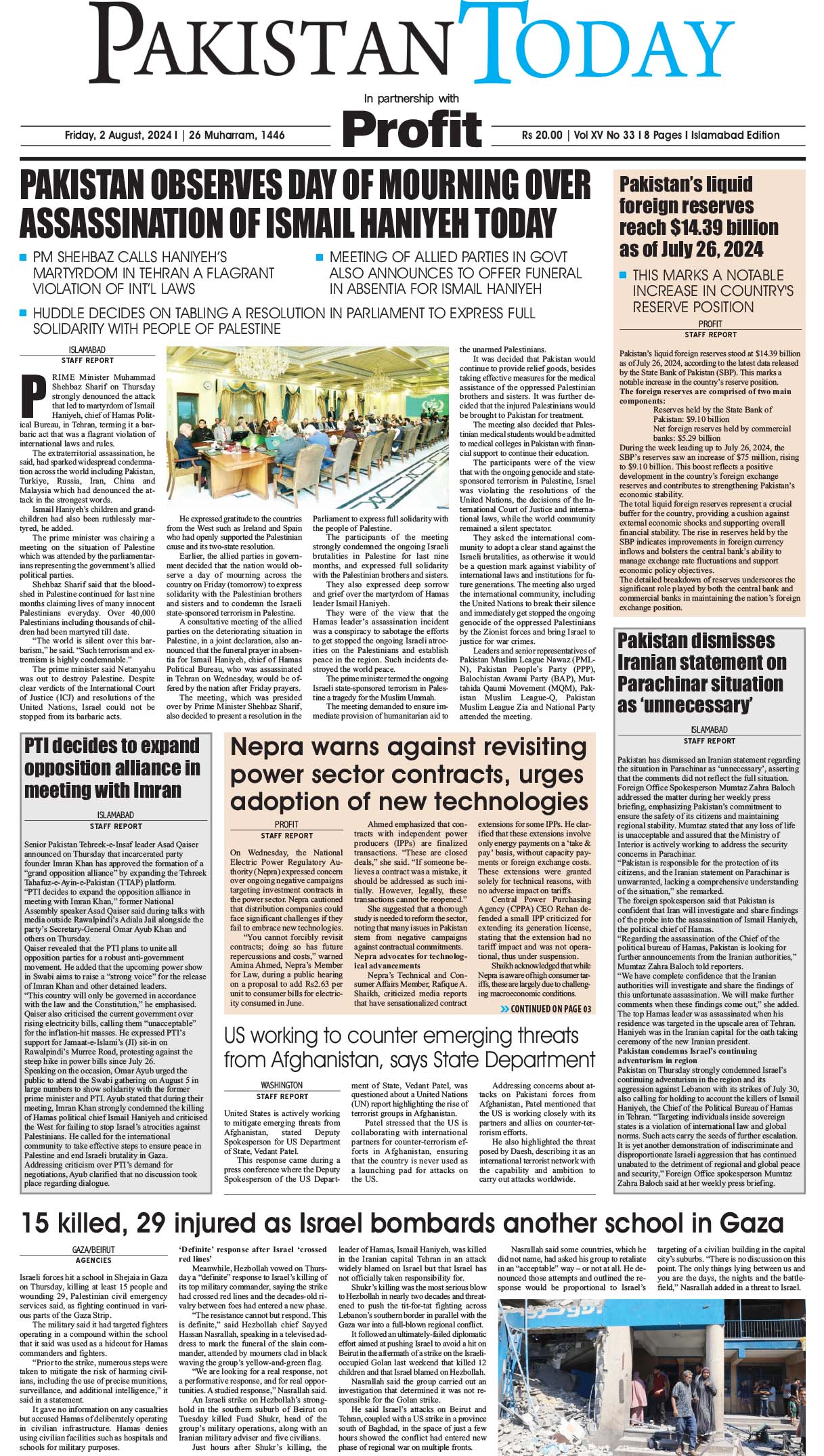 Epaper_24-08-2 ISB