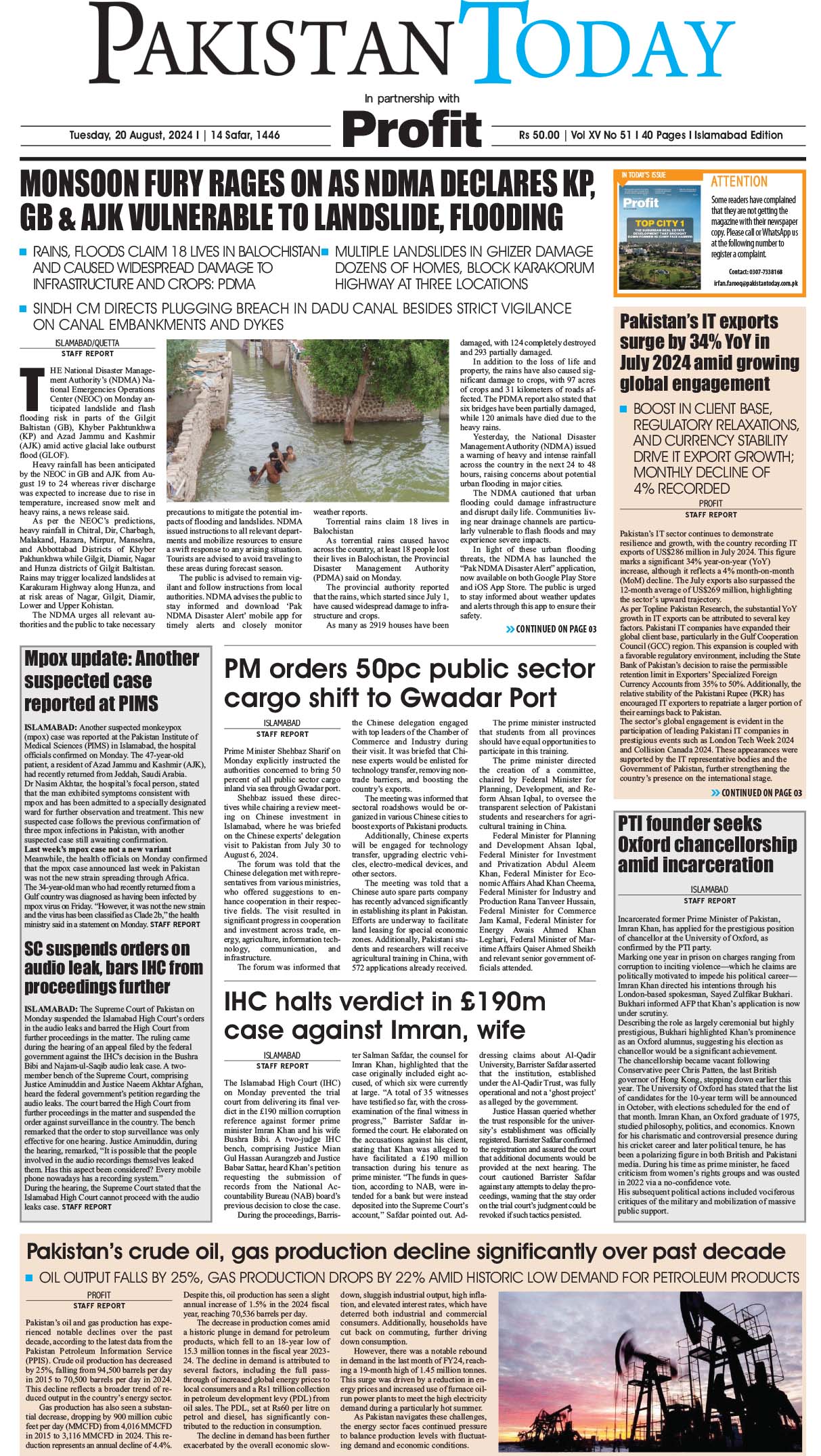 Epaper_24-08-20 ISB