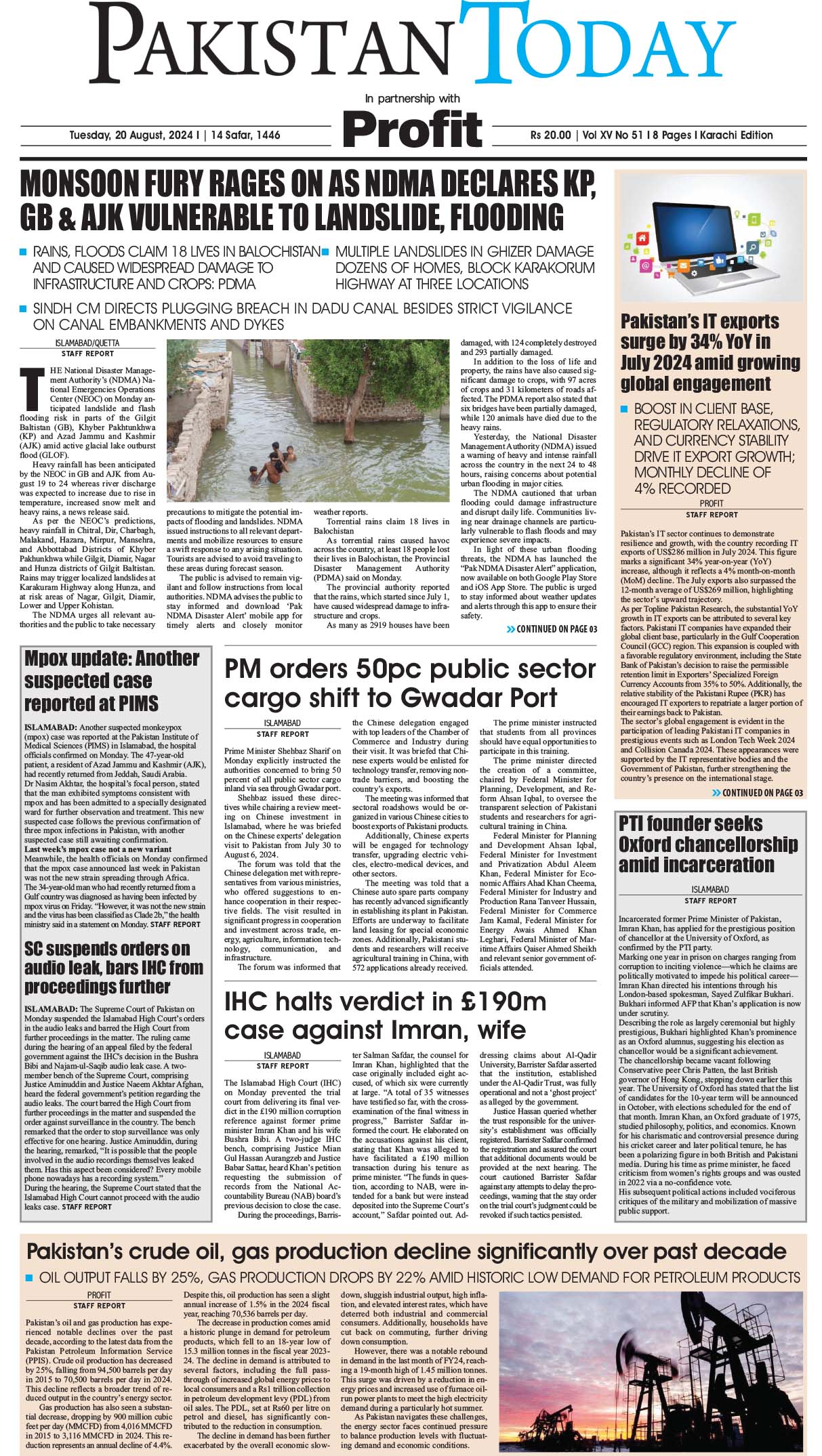 Epaper_24-08-20 KHI