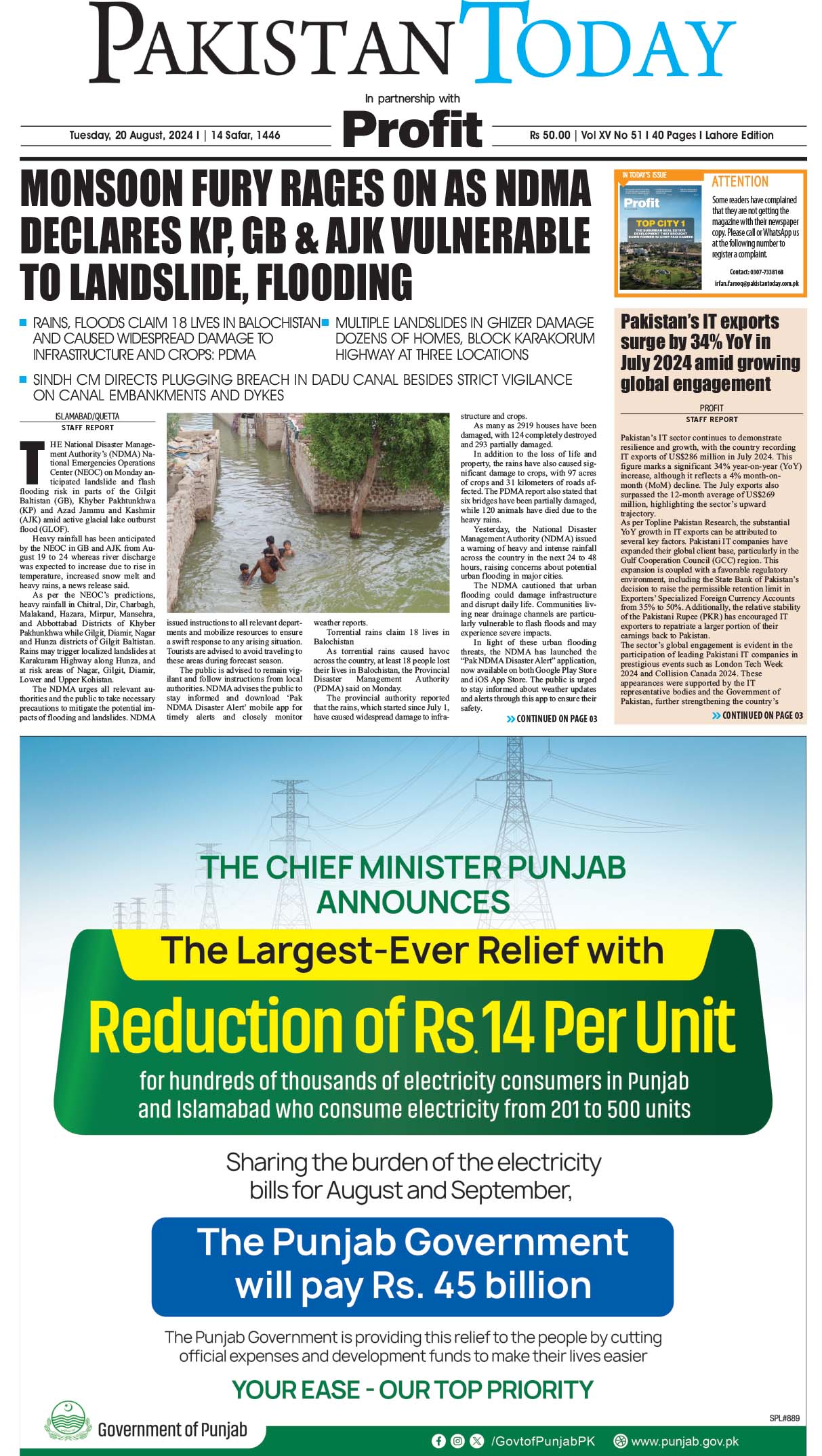 Epaper_24-08-20 LHR