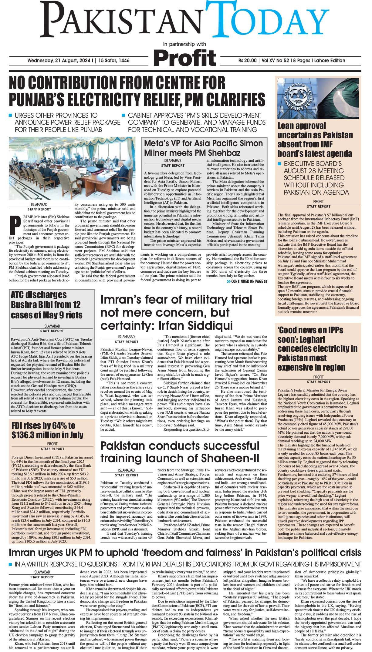 Epaper_24-08-21 LHR