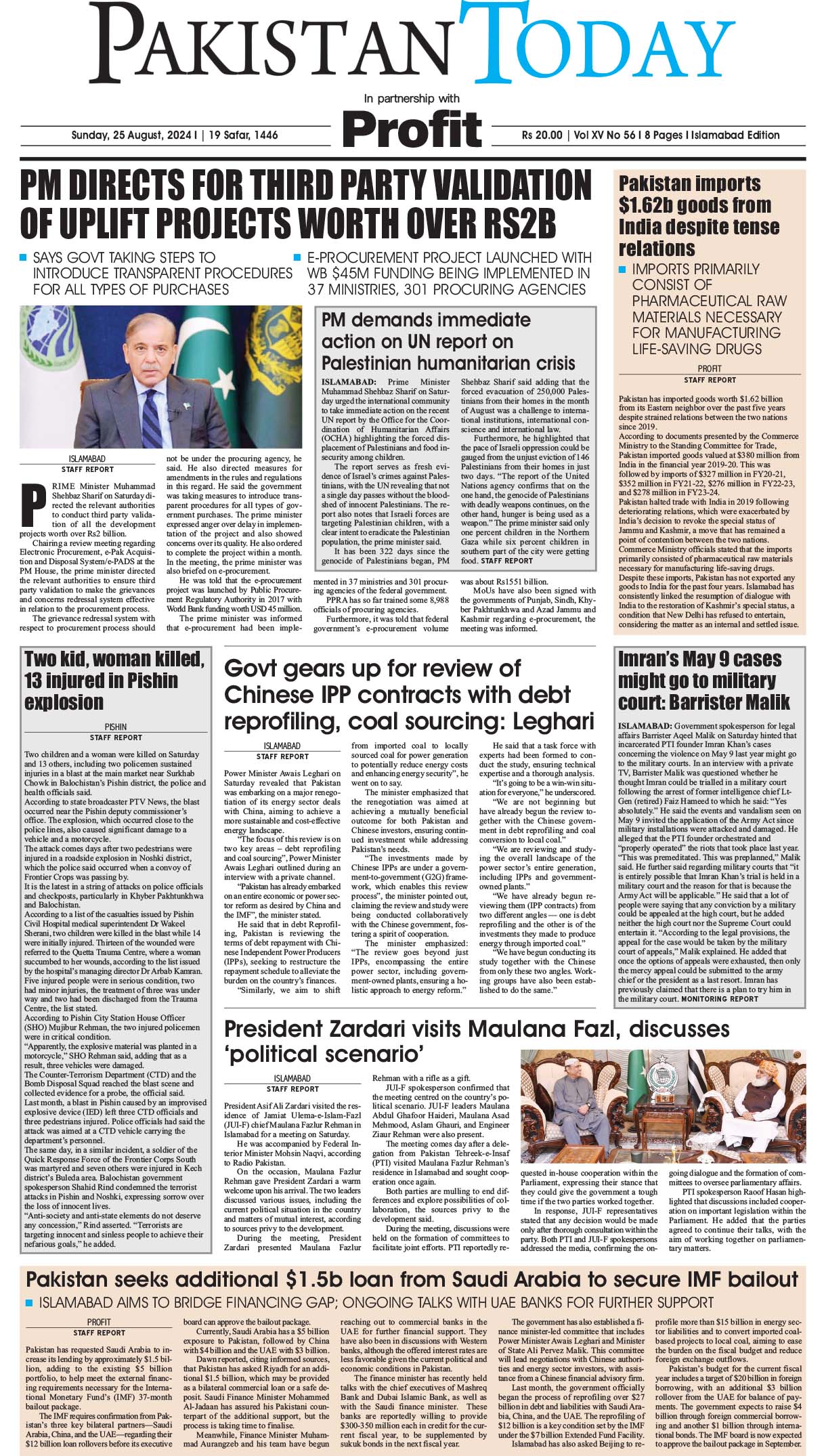 Epaper_24-08-25 ISB