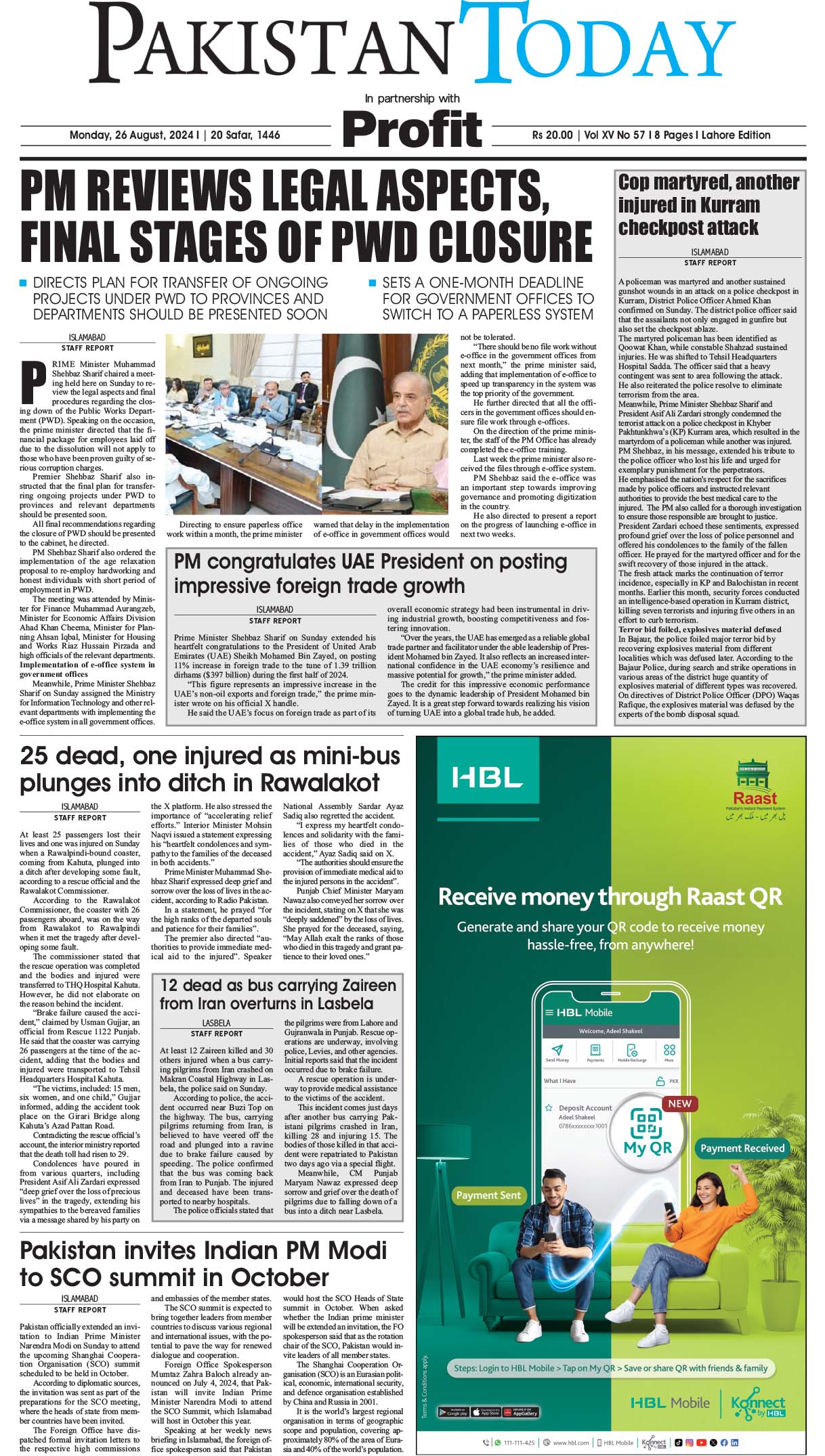 Epaper_24-08-26 LHR