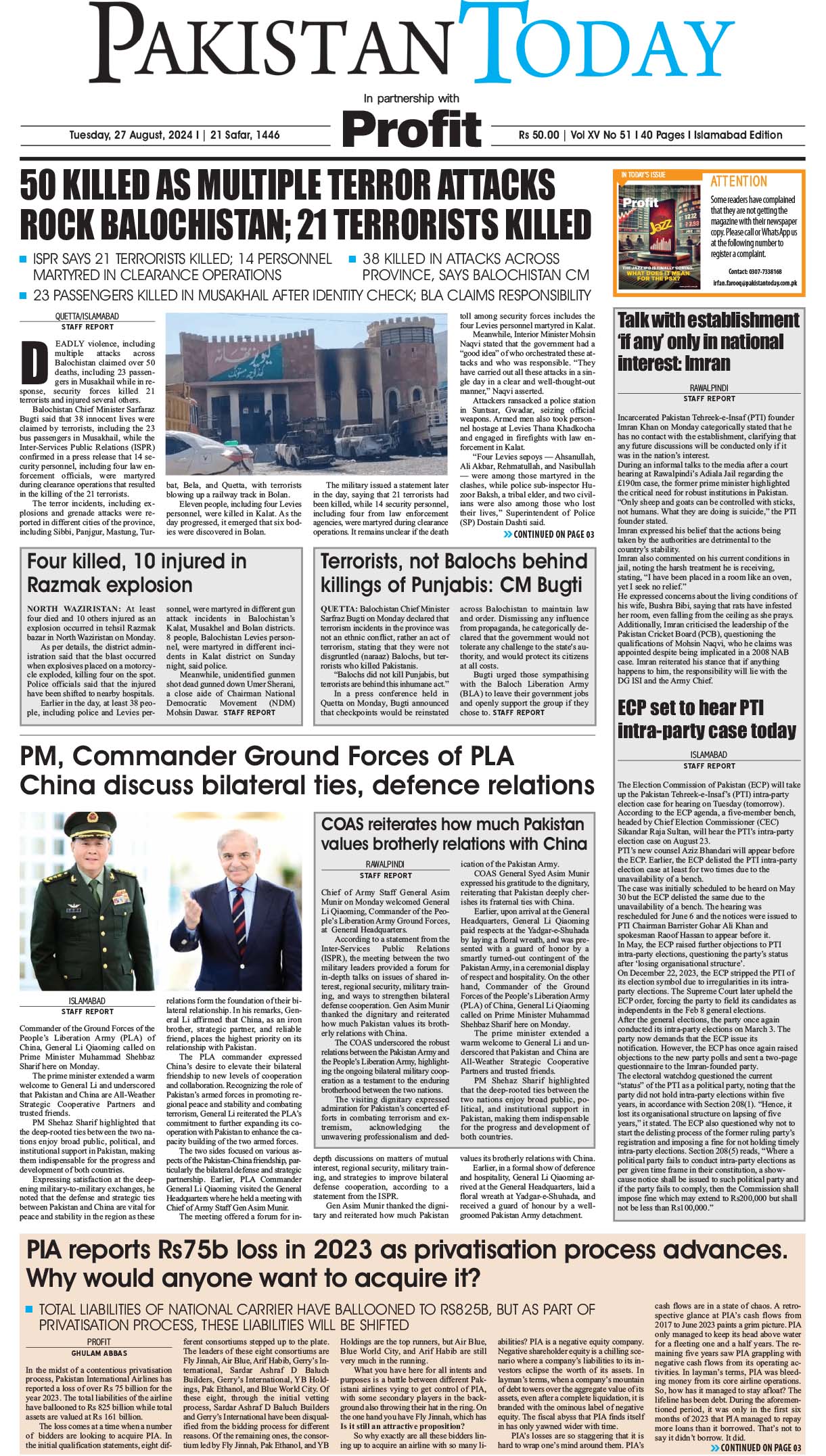 Epaper_24-08-27 ISB