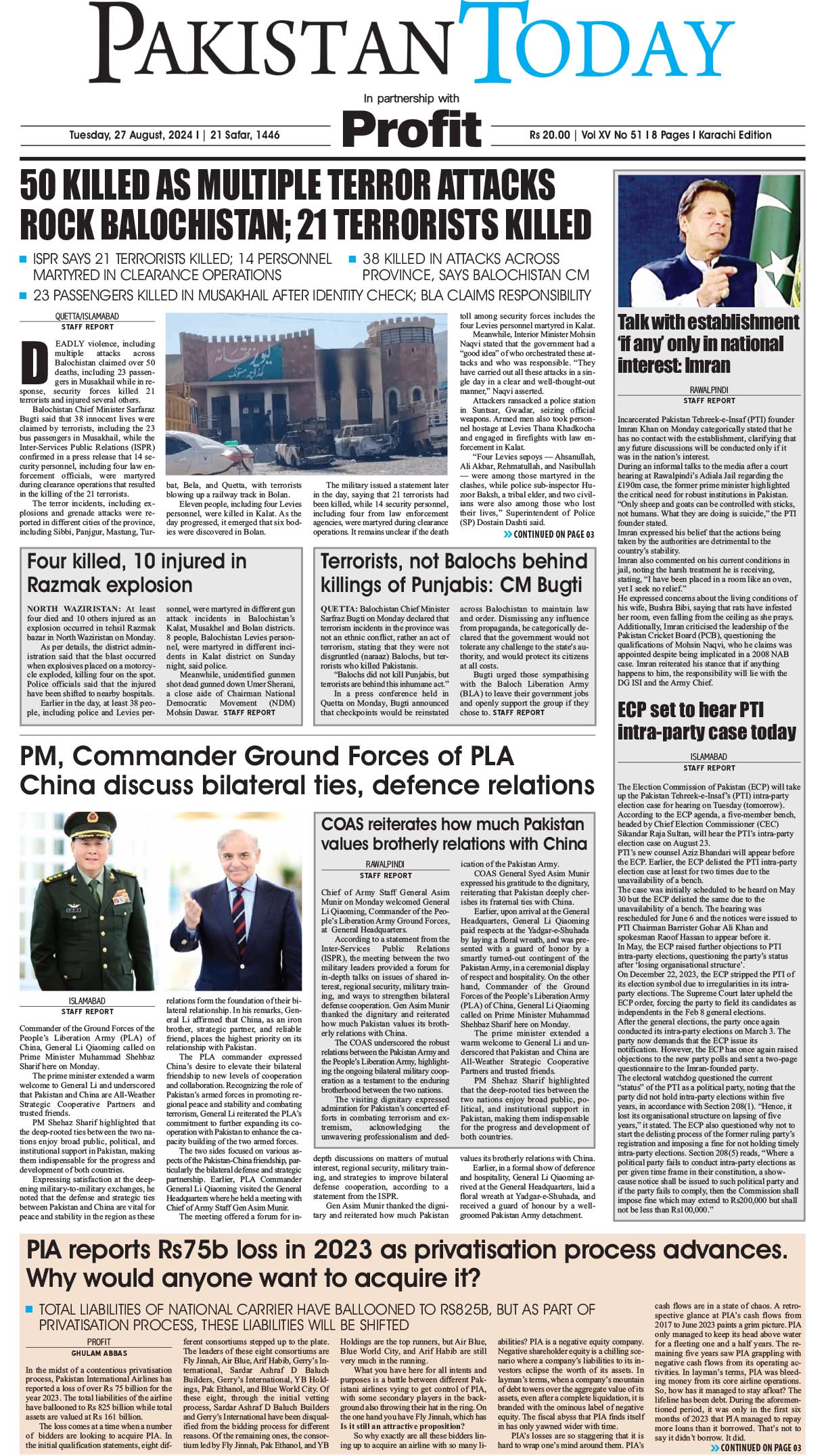 Epaper_24-08-27 KHI