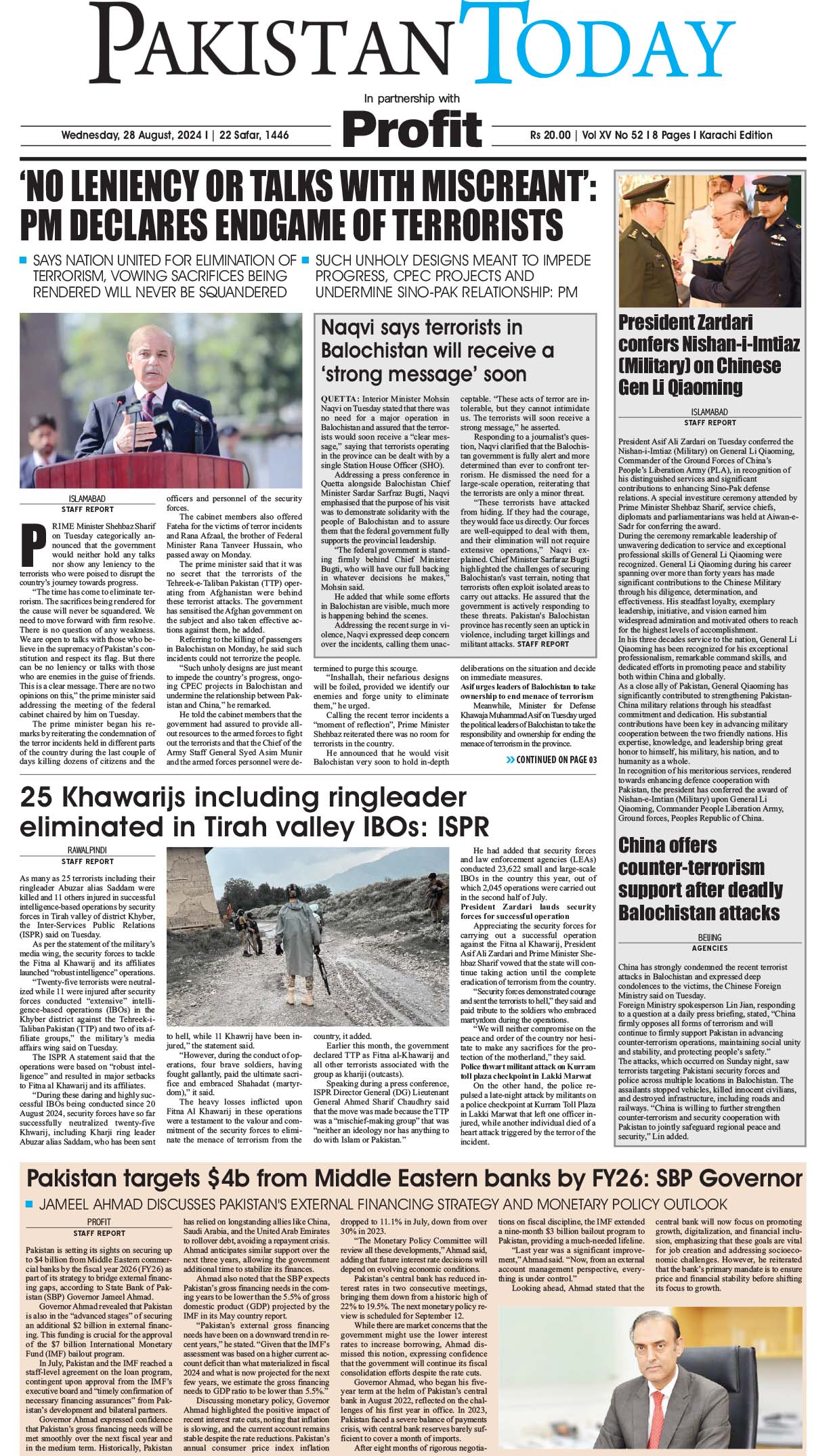 Epaper_24-08-28 KHI