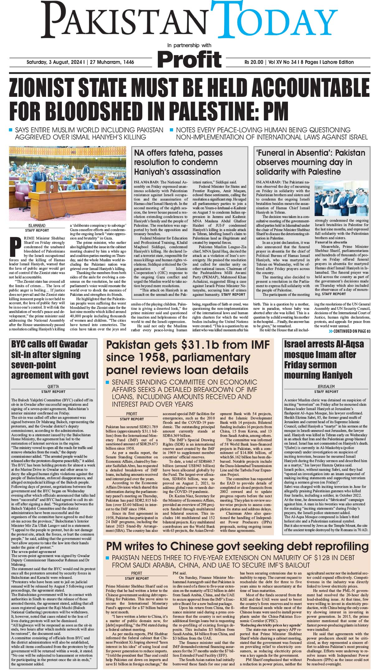 Epaper_24-08-3 LHR