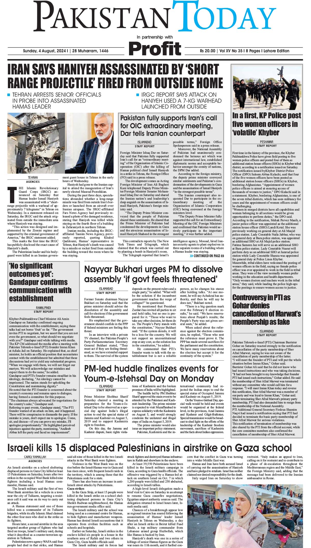 Epaper_24-08-4 LHR