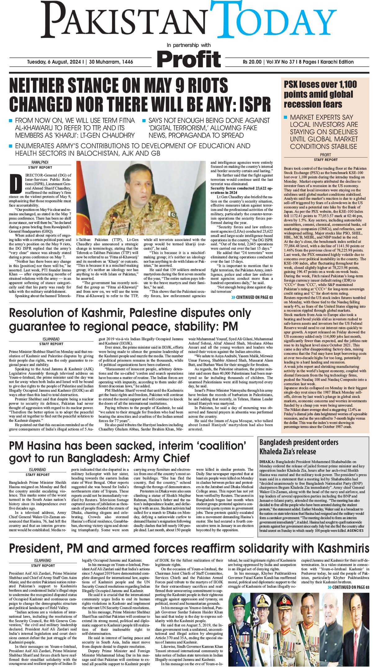 Epaper_24-08-6 KHI