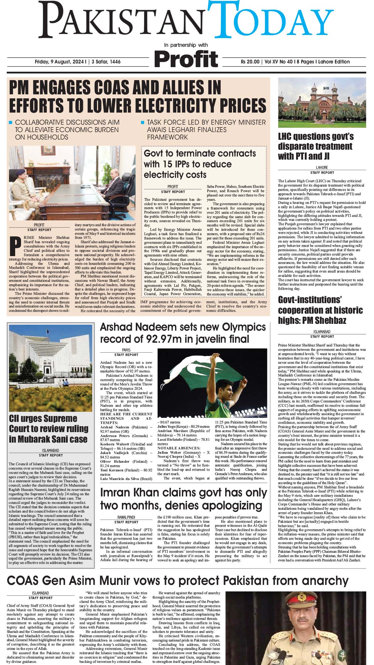 Epaper_24-08-9 LHR