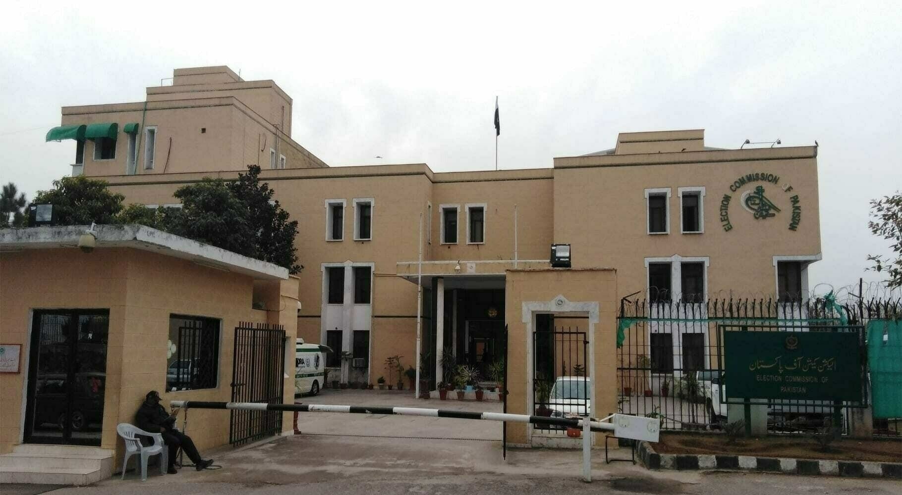 ECP refutes news regarding concealing PEC’s foreign trip, inquiry panel