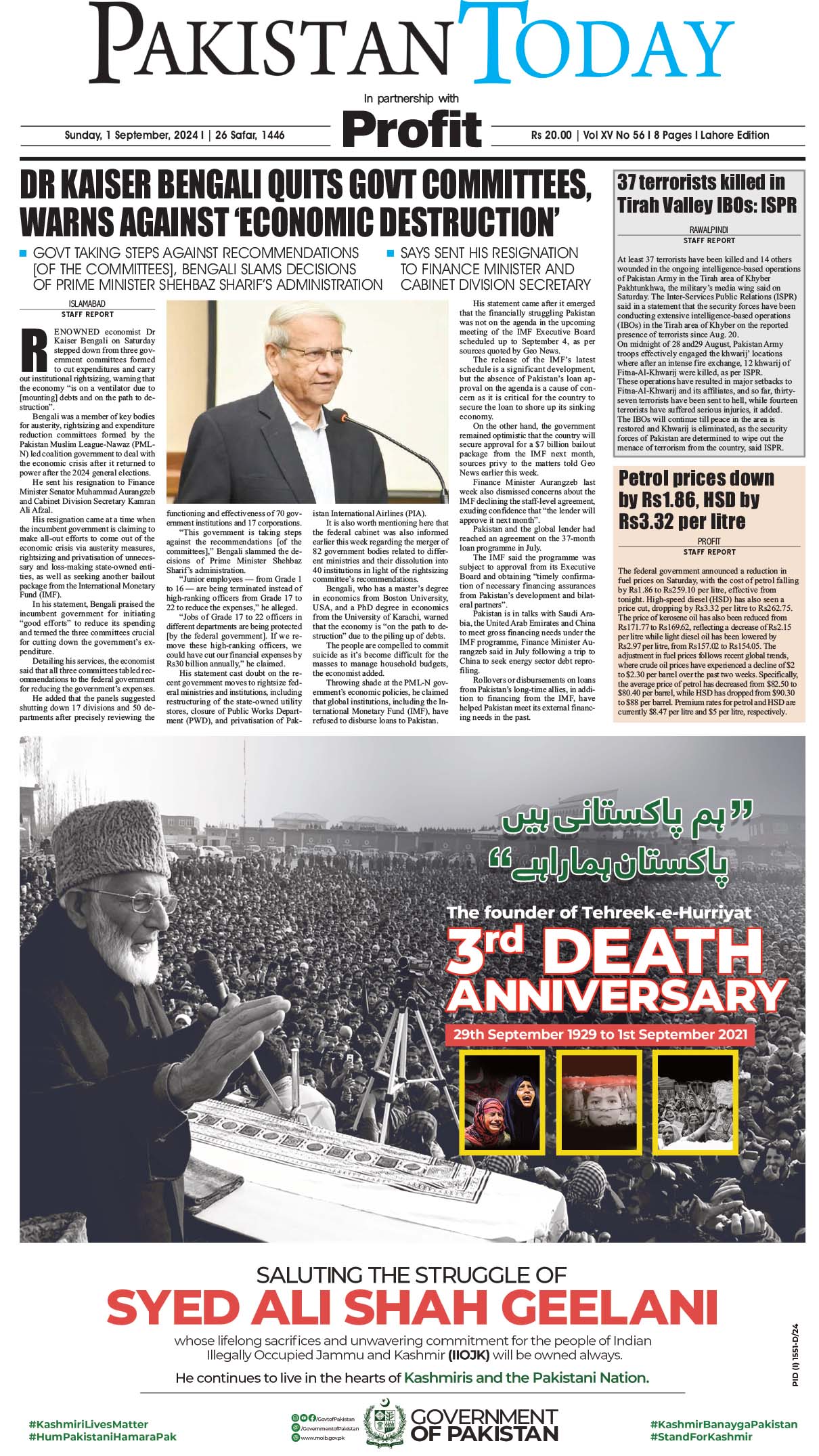 Epaper_24-09-1 LHR