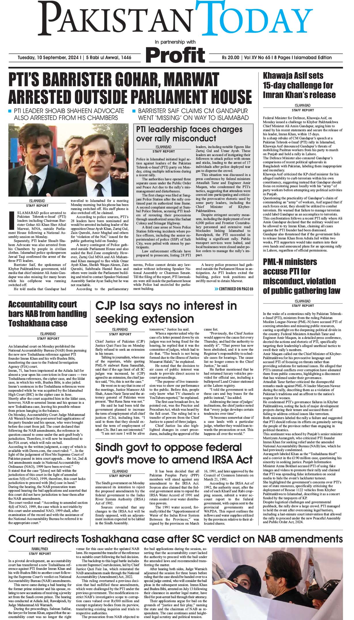 Epaper_24-09-10 ISB
