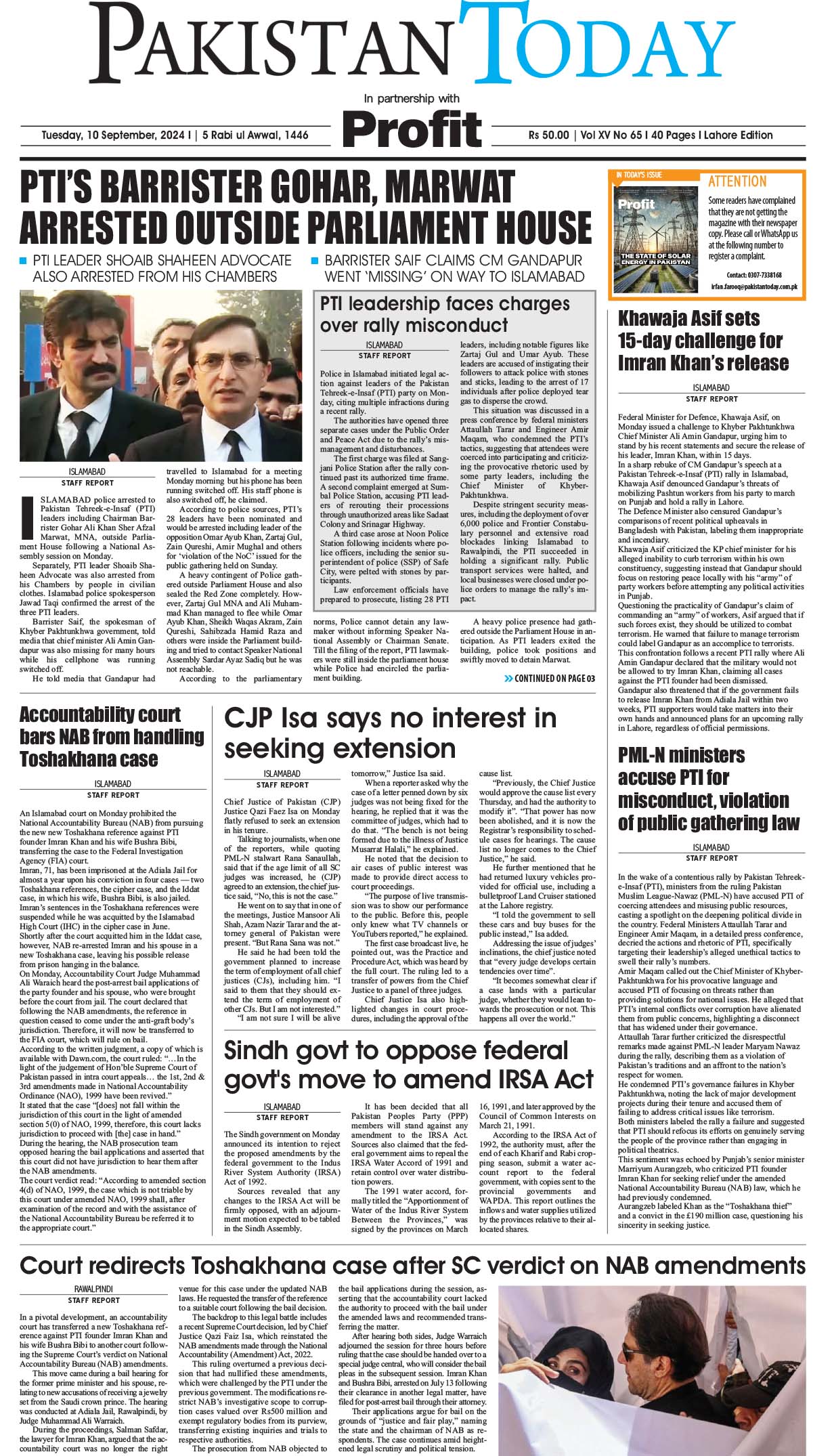 Epaper_24-09-10 LHR