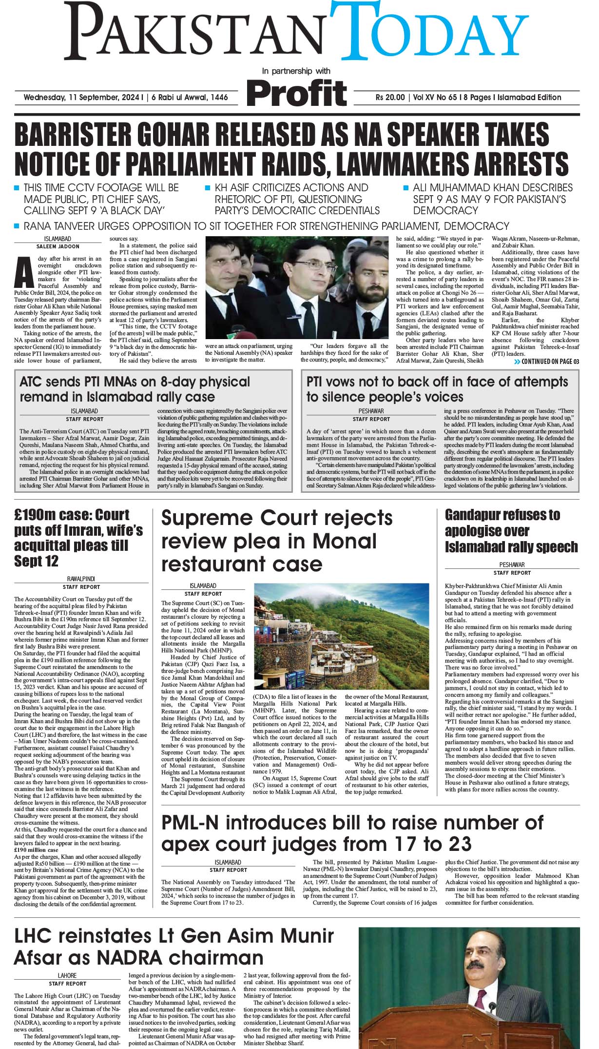 Epaper_24-09-11 ISB