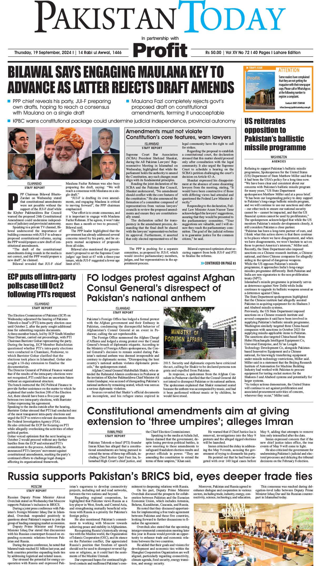 Epaper_24-09-19 LHR