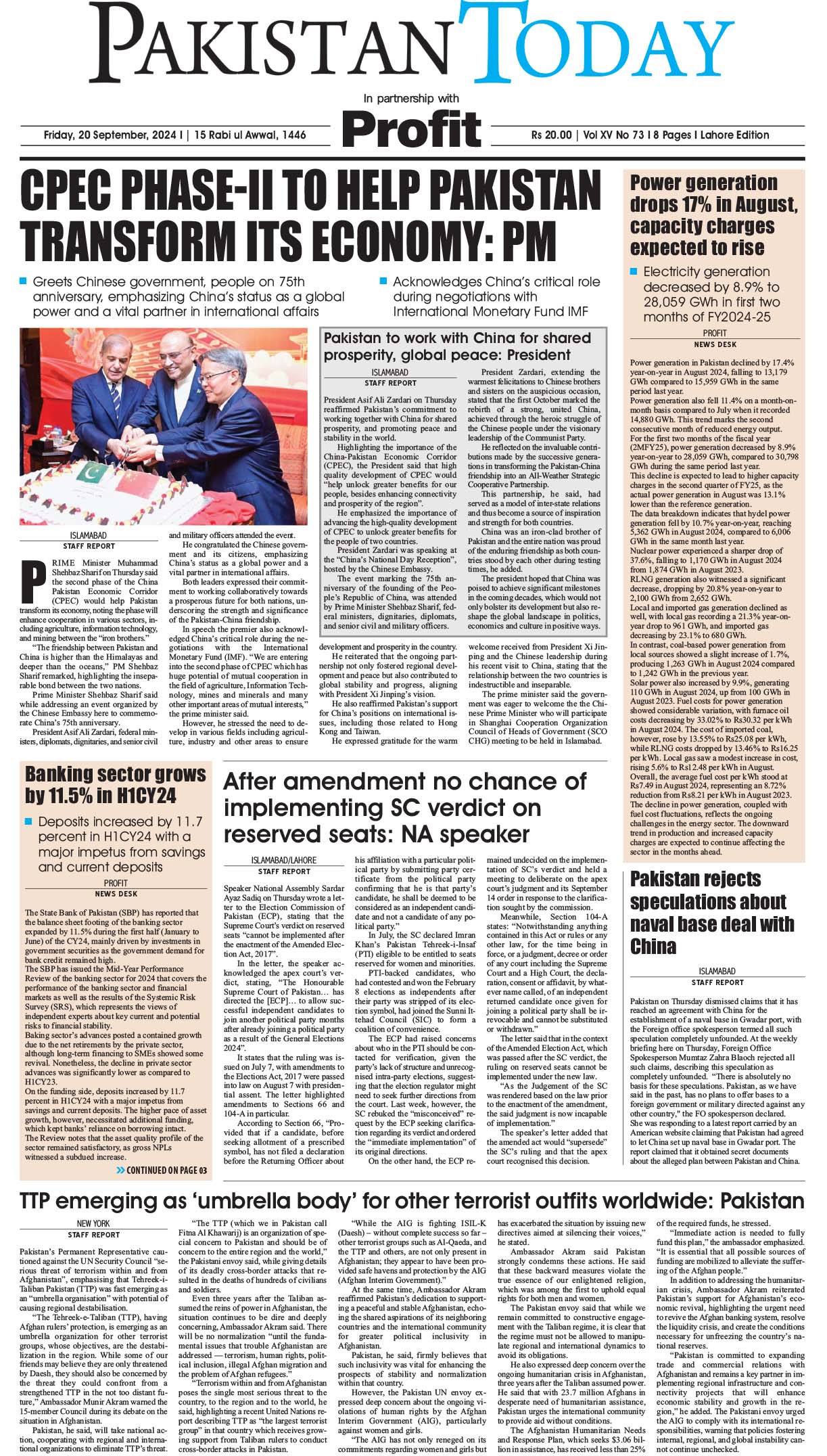 Epaper_24-09-20 LHR