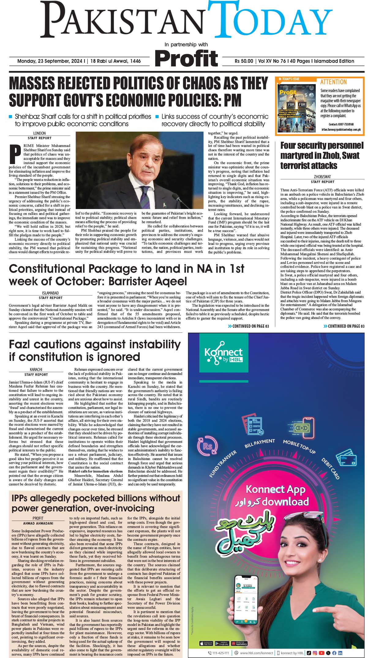 Epaper_24-09-23 ISB