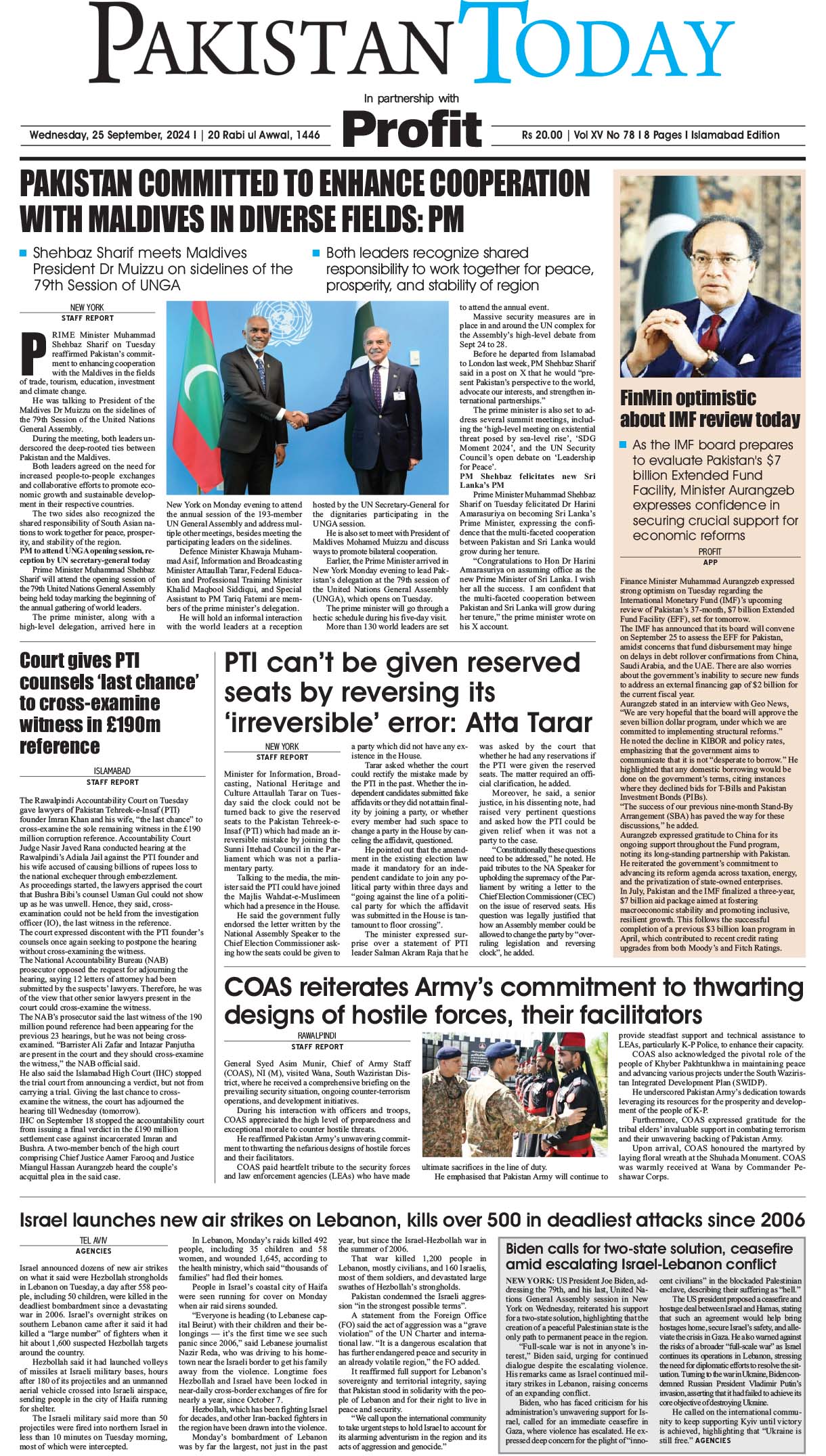 Epaper_24-09-25 ISB