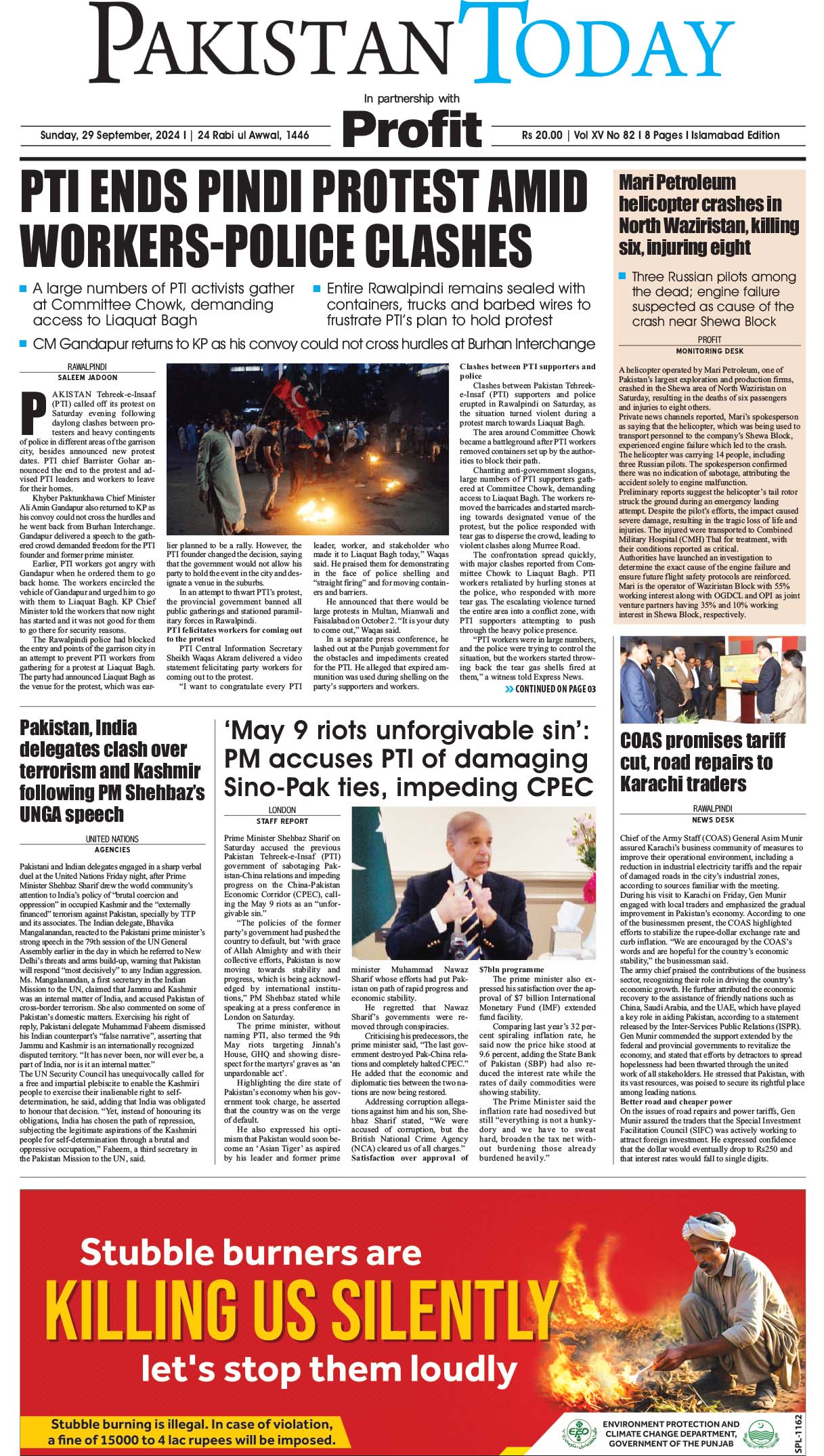 Epaper_24-09-29 ISB