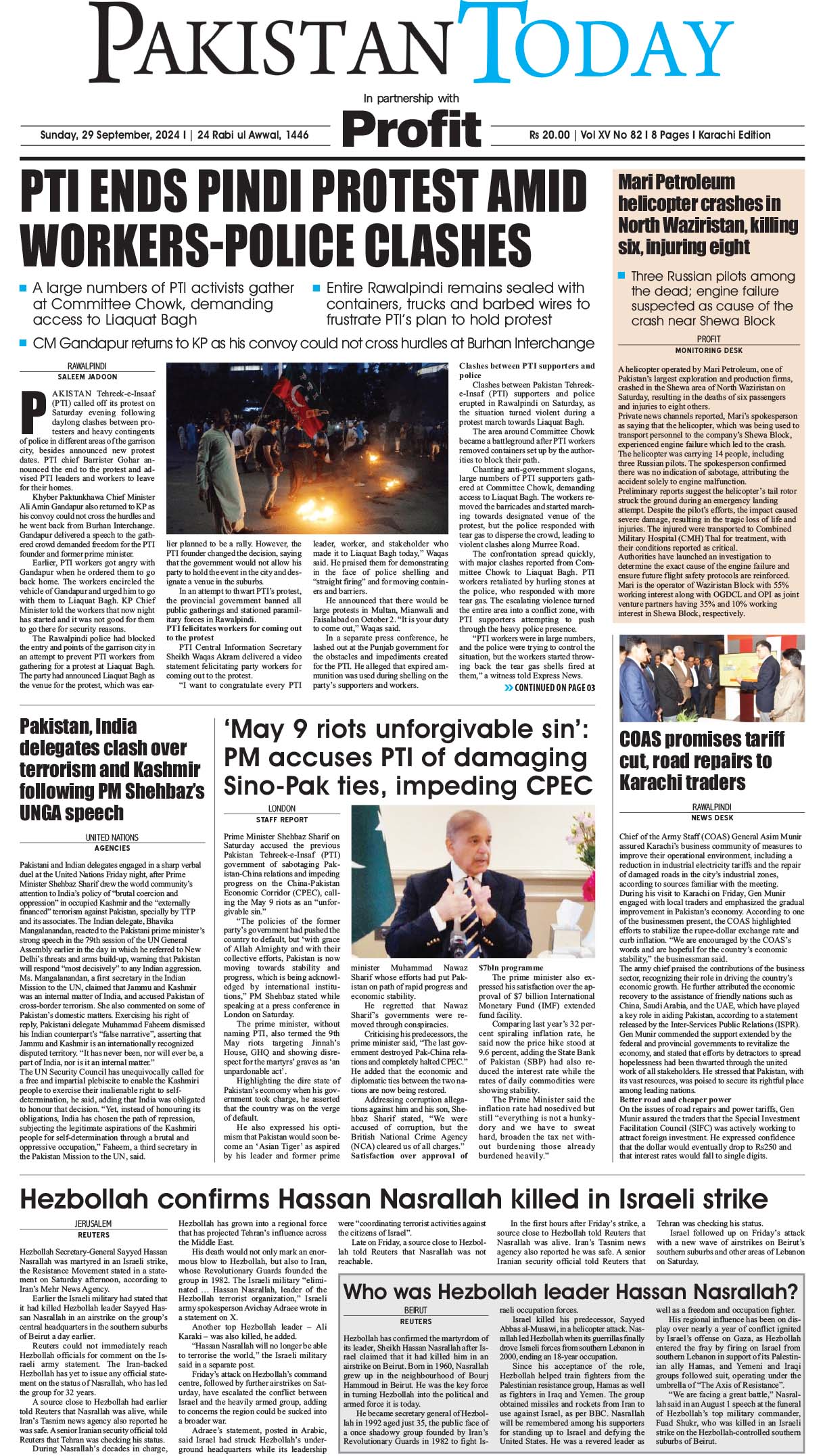 Epaper_24-09-29 KHI