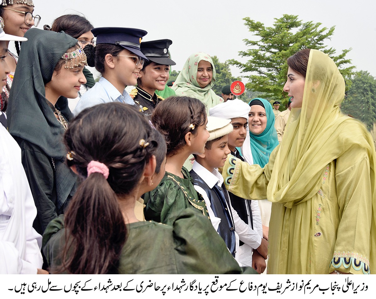 CM Maryam Nawaz Sharif pays tributes to martyrs on Defense Day
