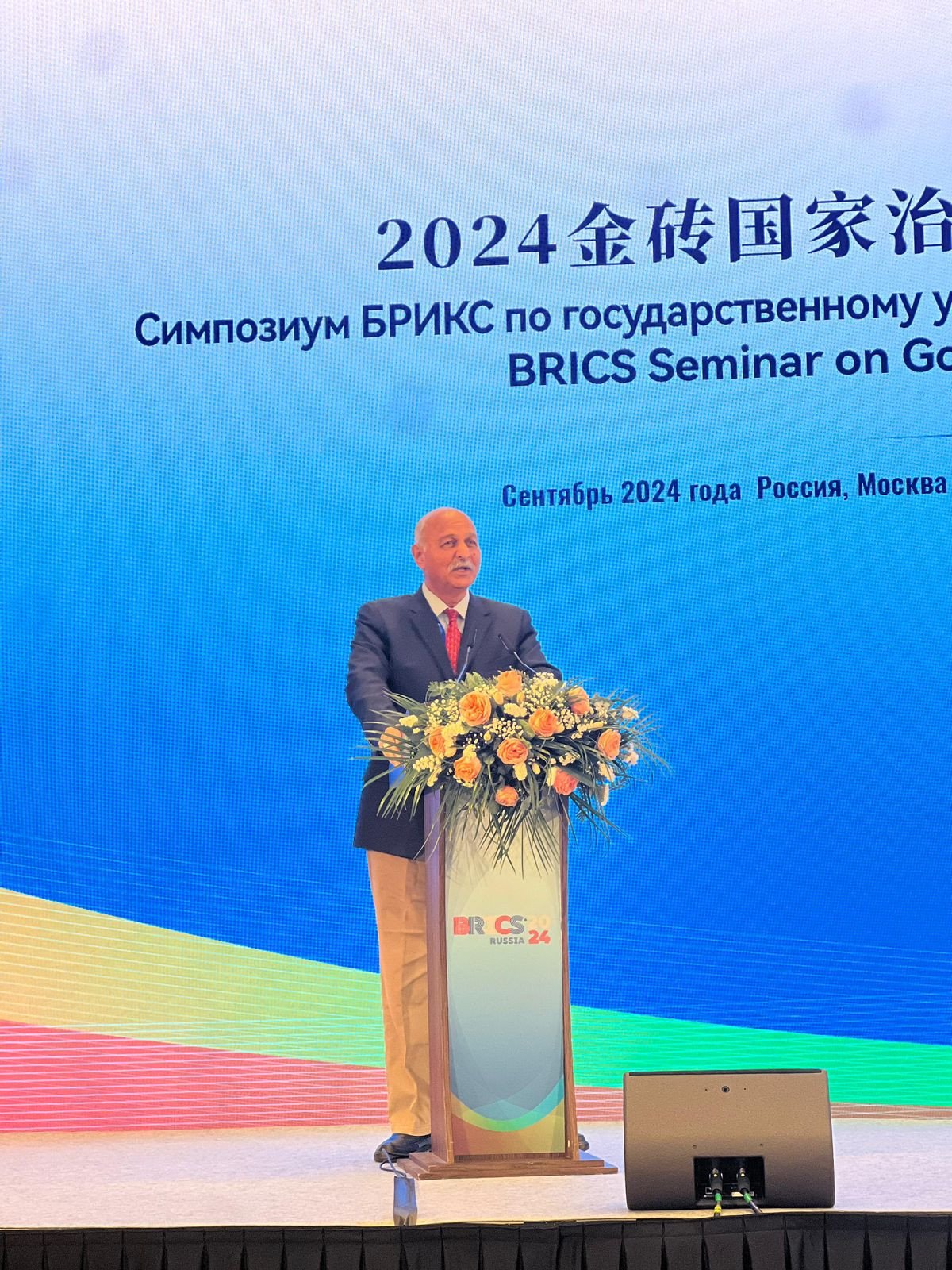 BRICS Seminar: Mushahid Hussain criticises US sanctions against Pakistan, China