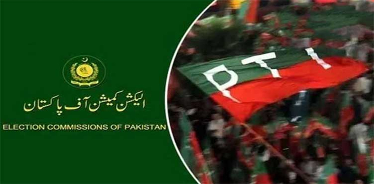 ECP rejects four PTI pleas in intra-party election case