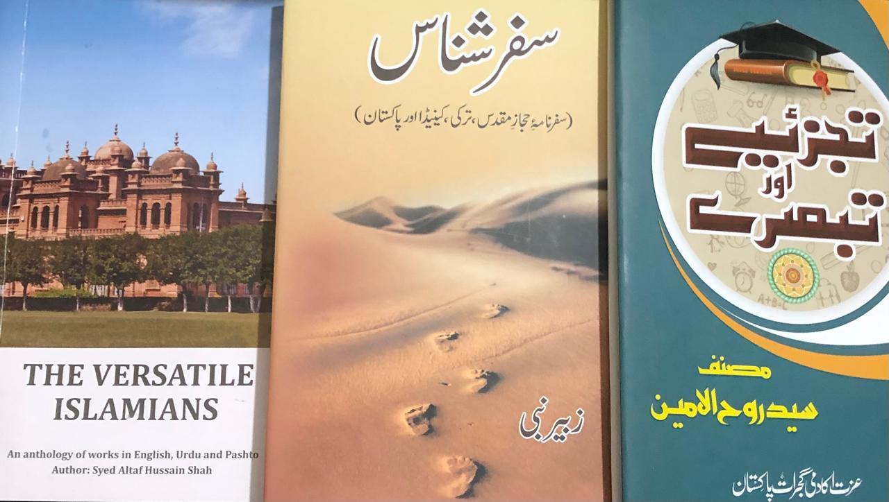 Book Review: An engaging miscellany of books