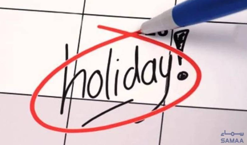 Is Punjab ending Saturday holiday in schools?
