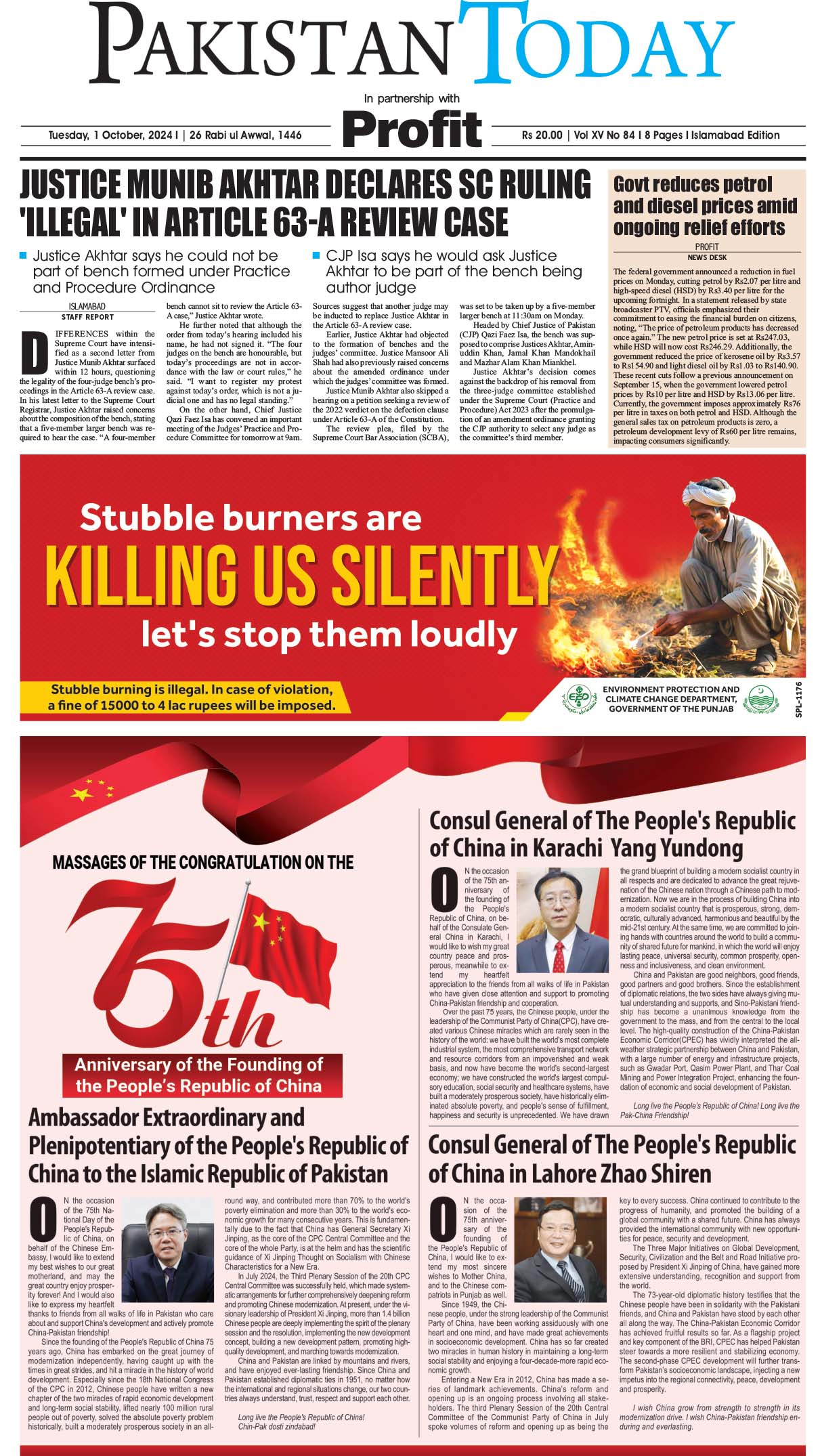 Epaper_24-10-01 ISB