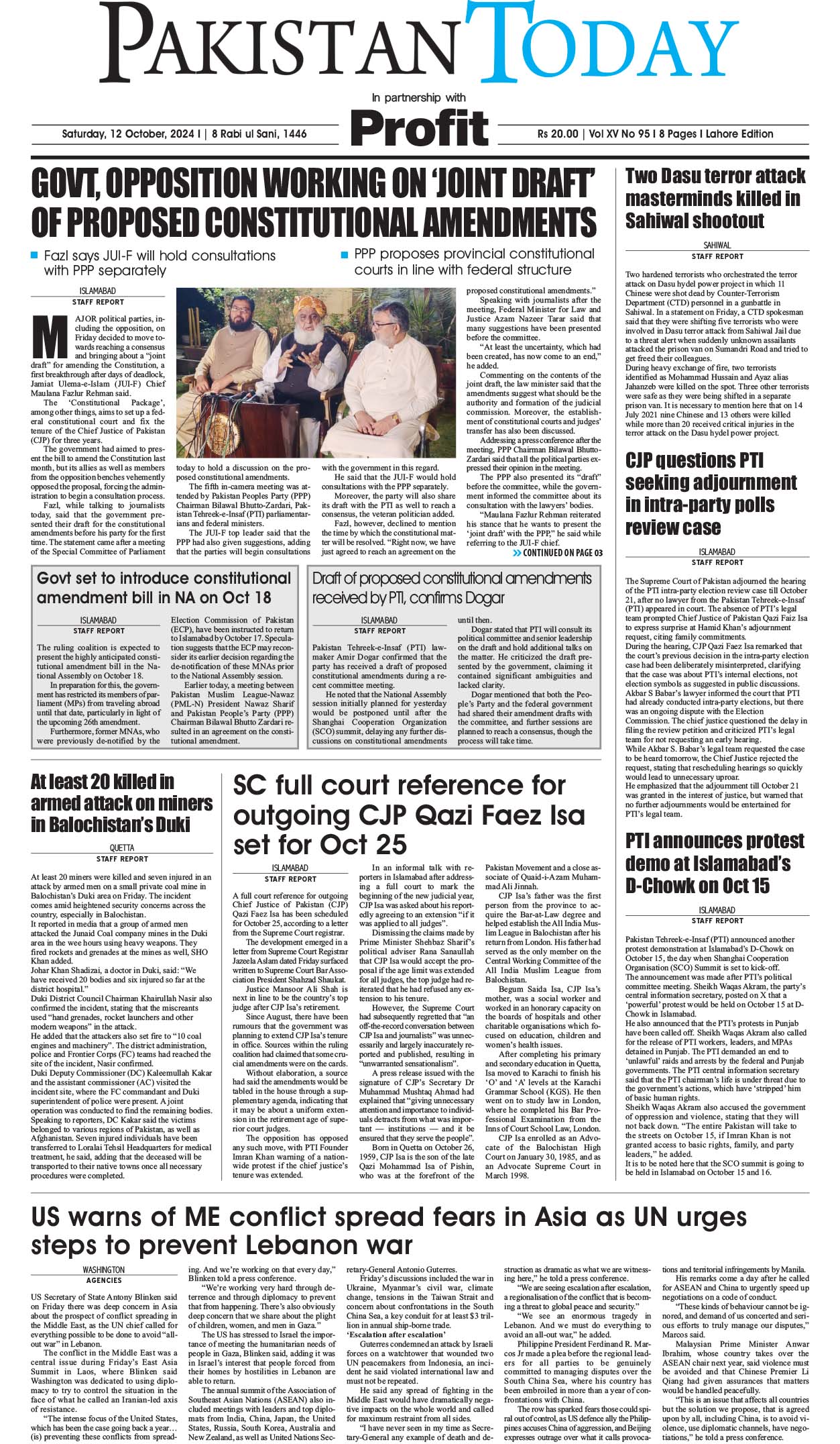 Epaper_24-10-12 LHR