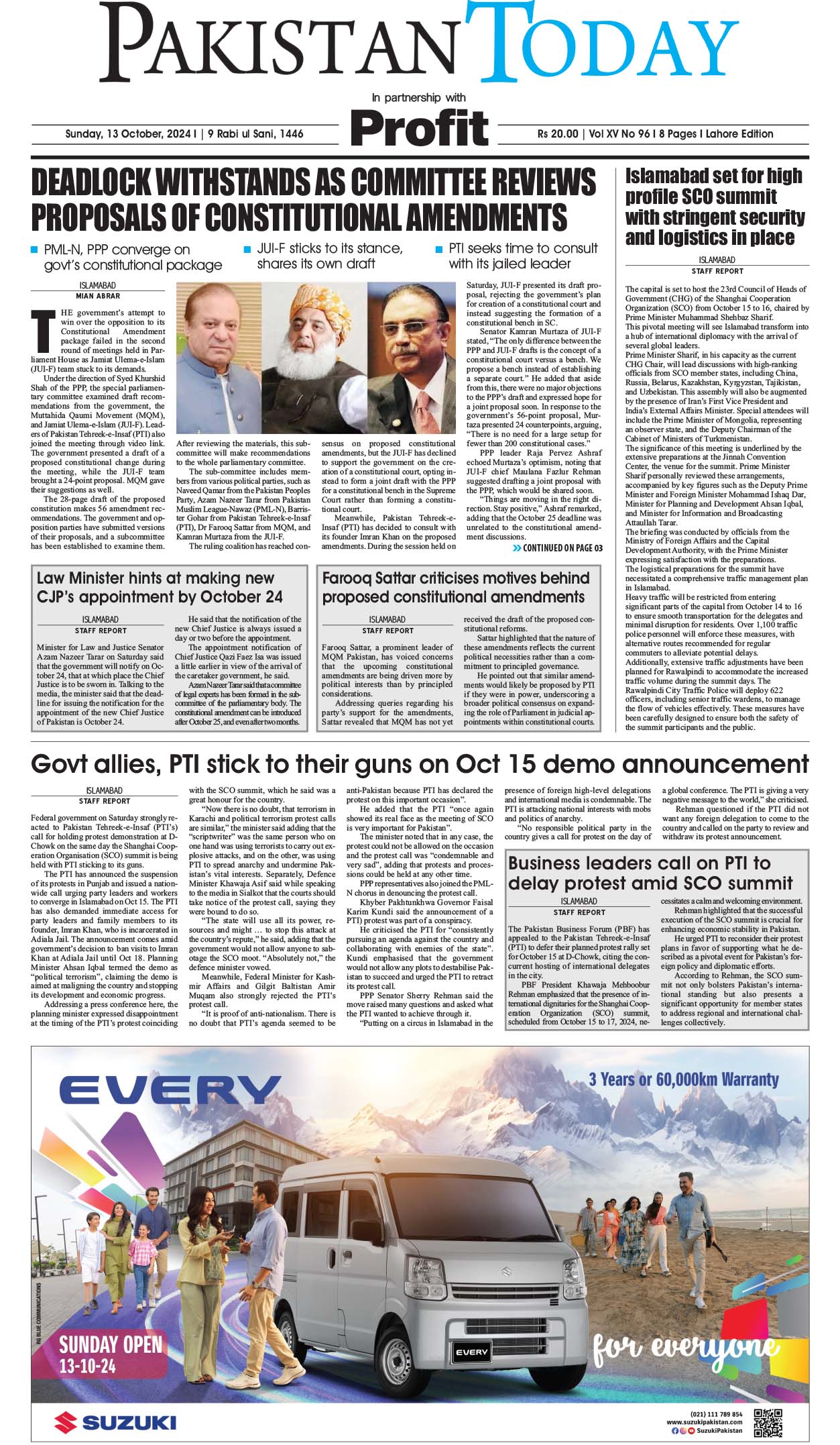 Epaper_24-10-13 LHR