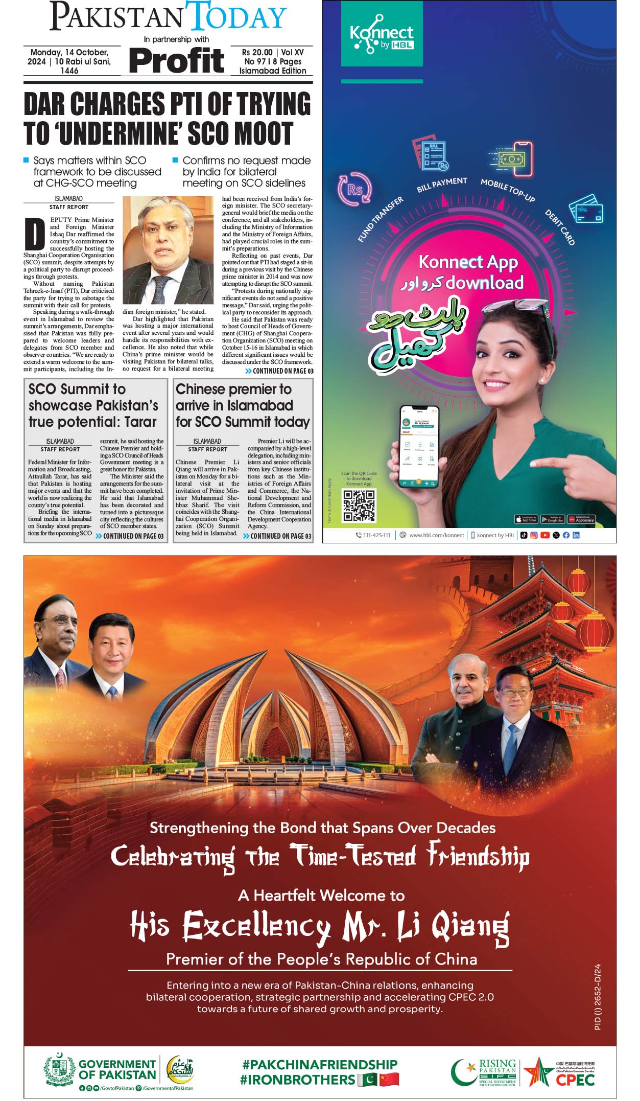 Epaper_24-10-14 ISB