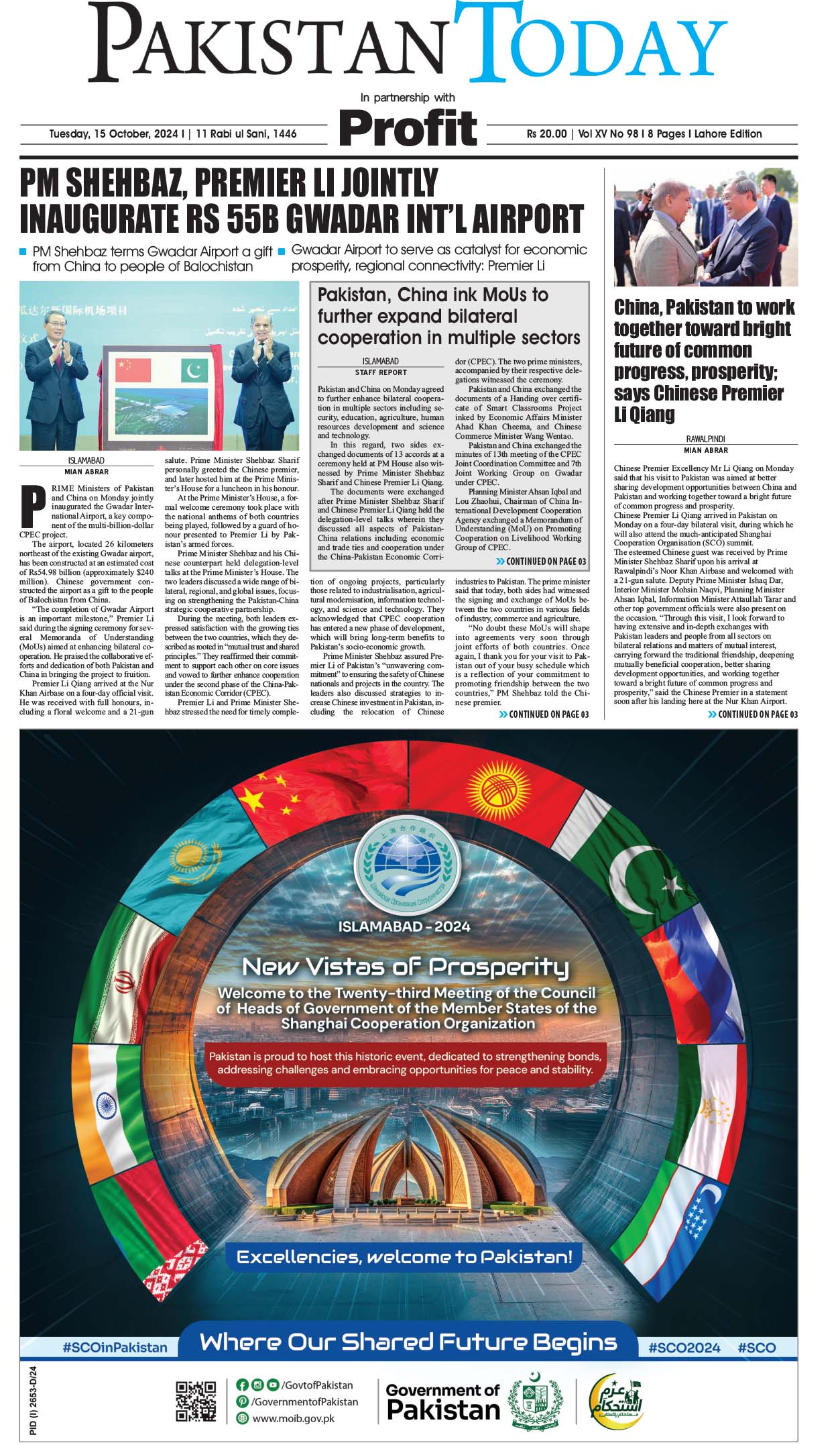 Epaper_24-10-15 LHR