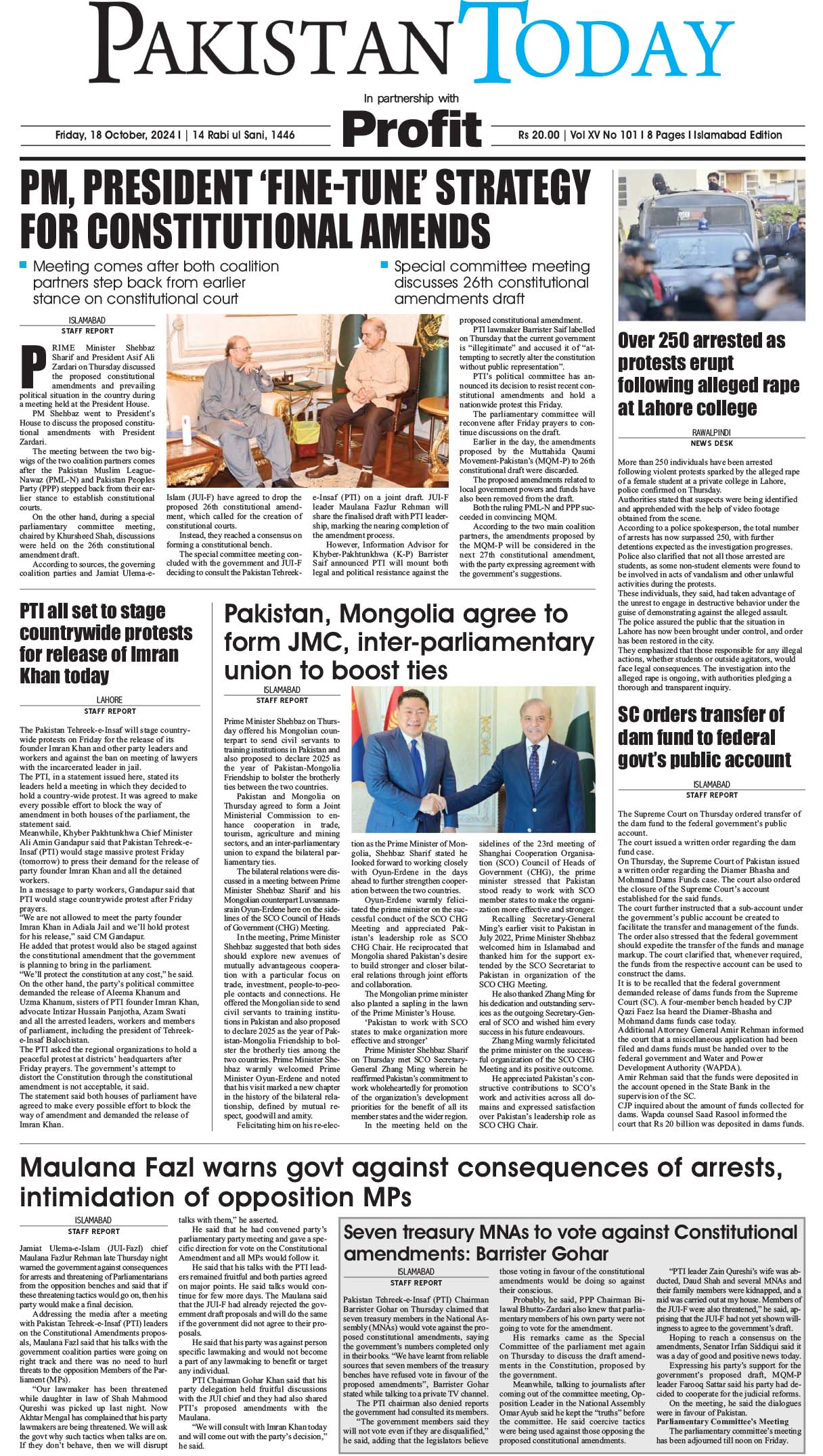 Epaper_24-10-18 ISB