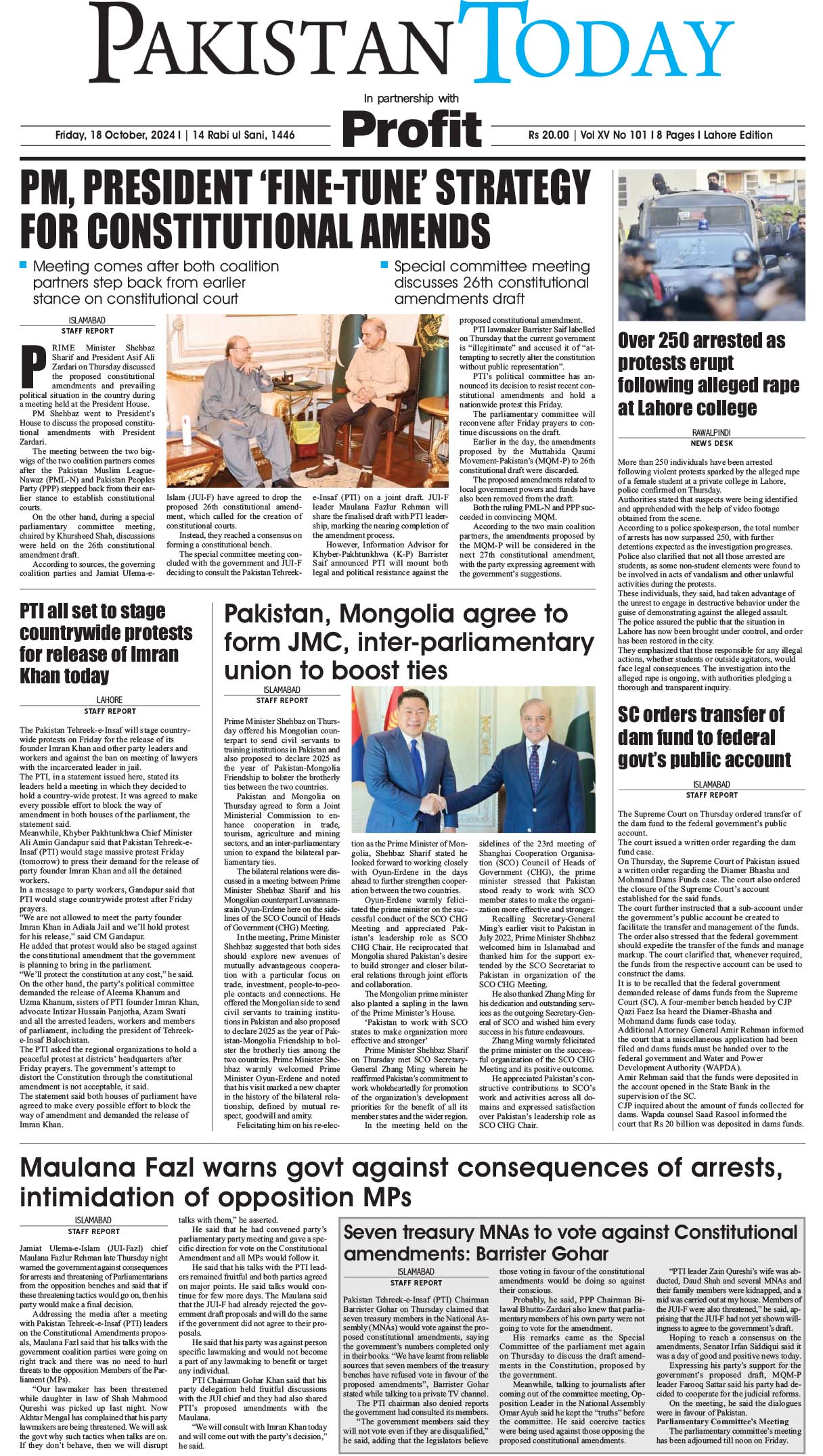 Epaper_24-10-18 LHR