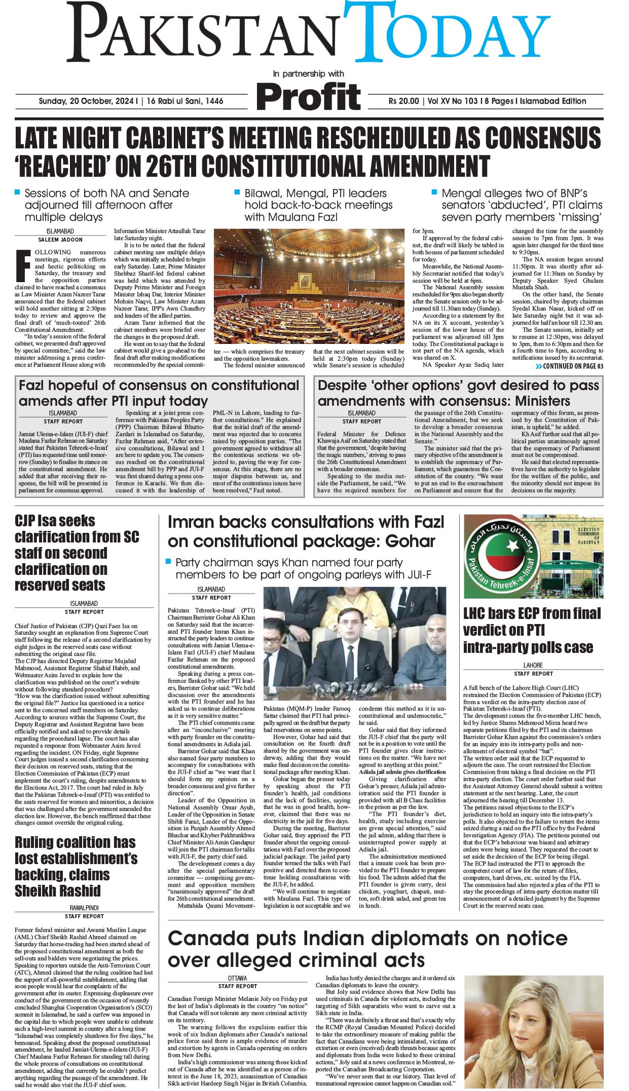 Epaper_24-10-20 ISB